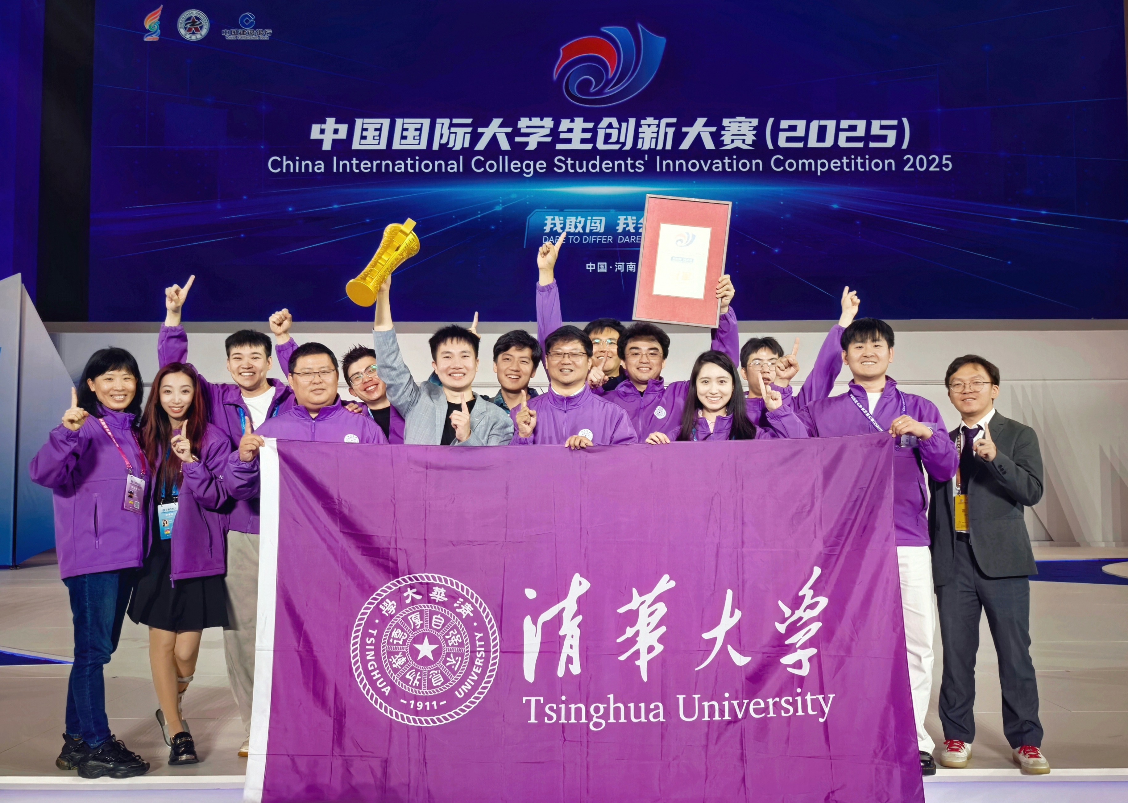 20251015-永利集团304官网学生团队荣获2025年中国国际大学生创新大赛总冠军-徐帅旗-永利获奖团队合影.jpg