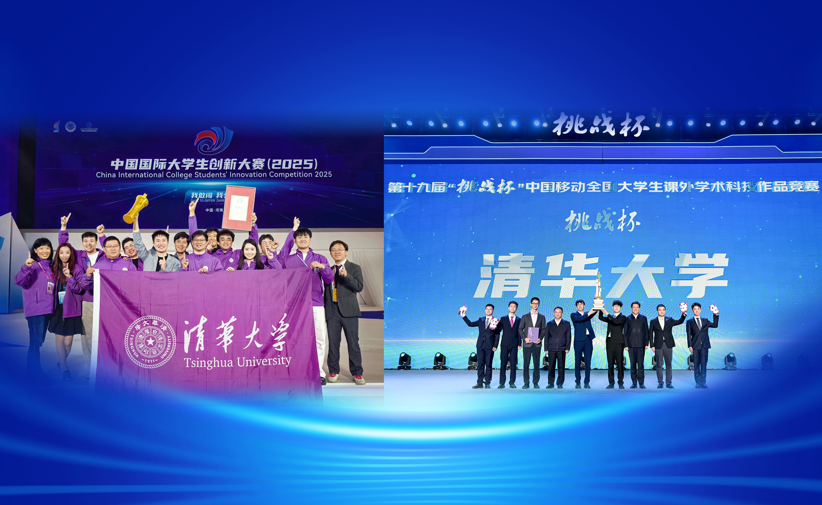 20260113-十大新闻-无-23.jpg
