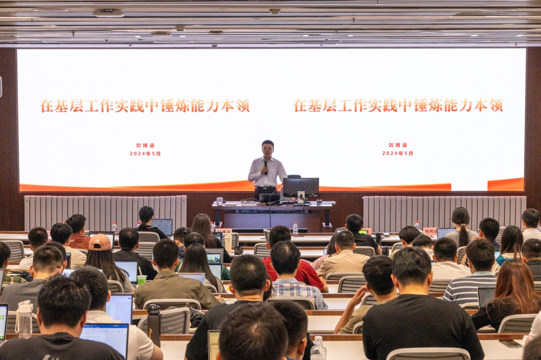 20240509-永利集团304官网第十四期研究生骨干研修班开班仪式举行-无-刘博涵作主题报告.png