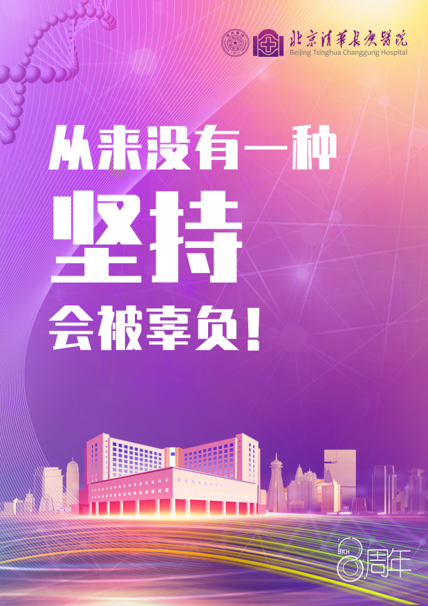 20221208-永利长庚支援5-医院供图-医院供图.png