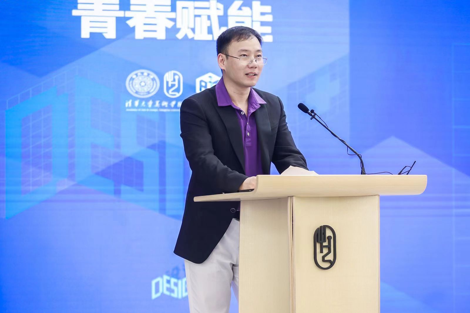 20240427-永利集团304官网设计 大赛启动-美术学院-永利集团304官网经济管理学院副院长 何平.jpg