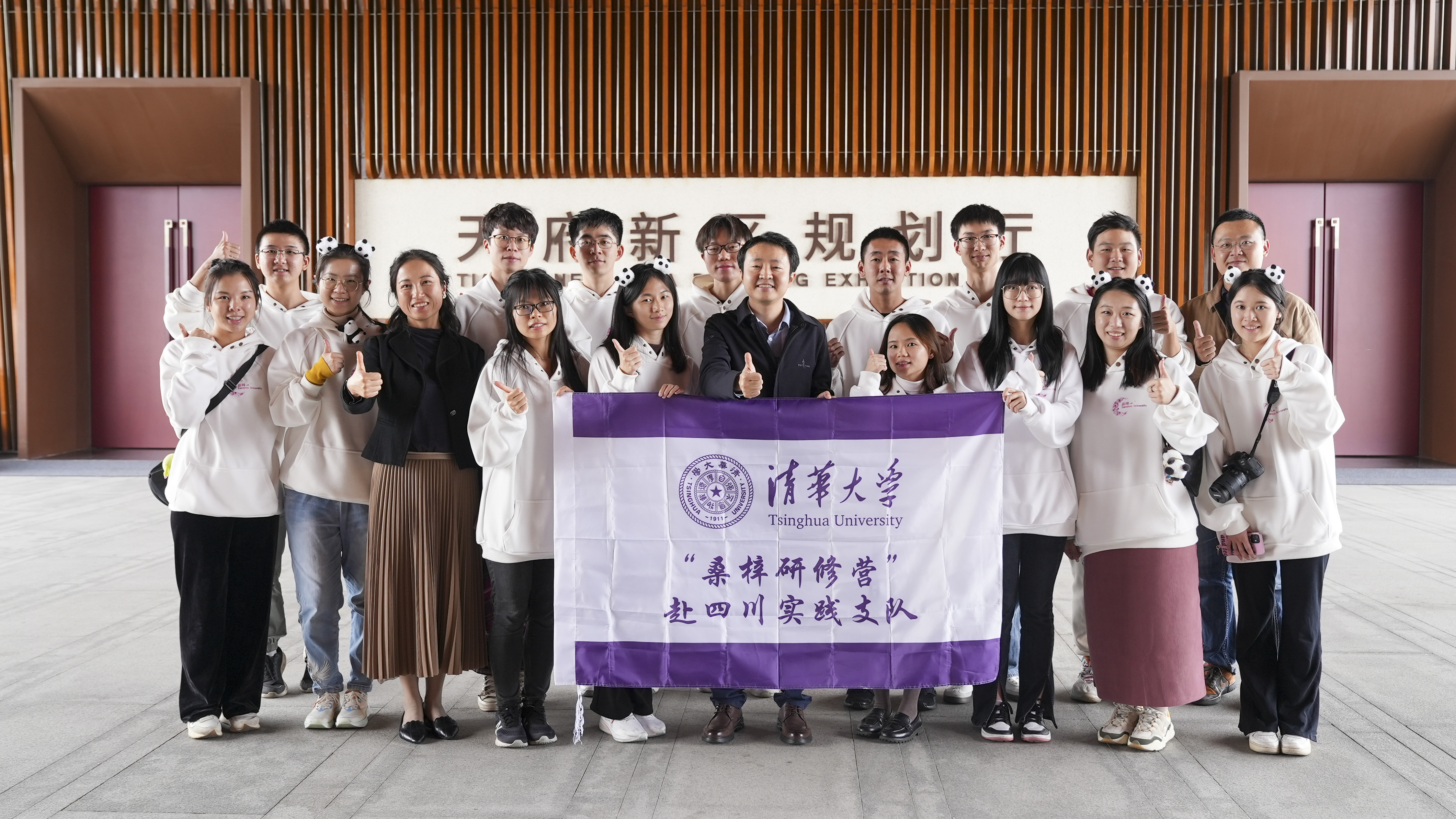 20231106-“桑梓研修营”赴四川实践-曾中一-支队成员赴四川实践.jpg