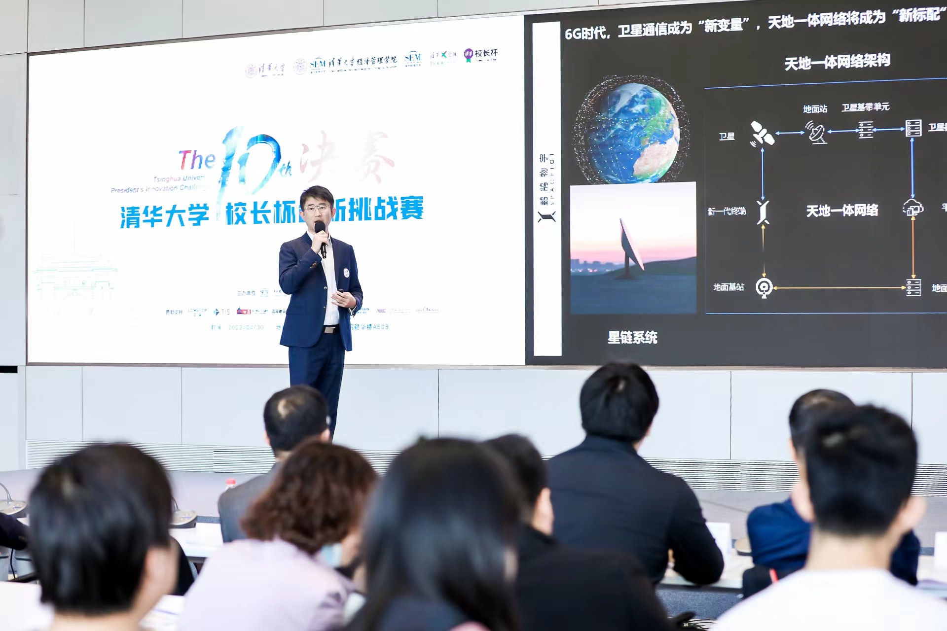 20230506-第十届永利集团304官网“校长杯”创新挑战赛决赛收官-经管学院摄影-比赛现场 - 副本.jpg