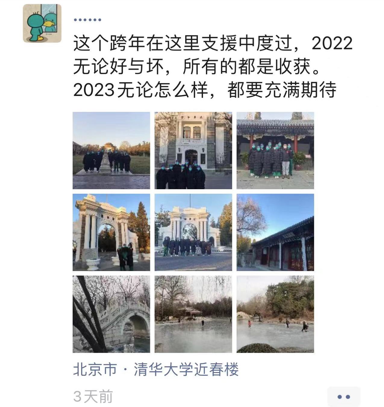 支援-永利支援2.jpg