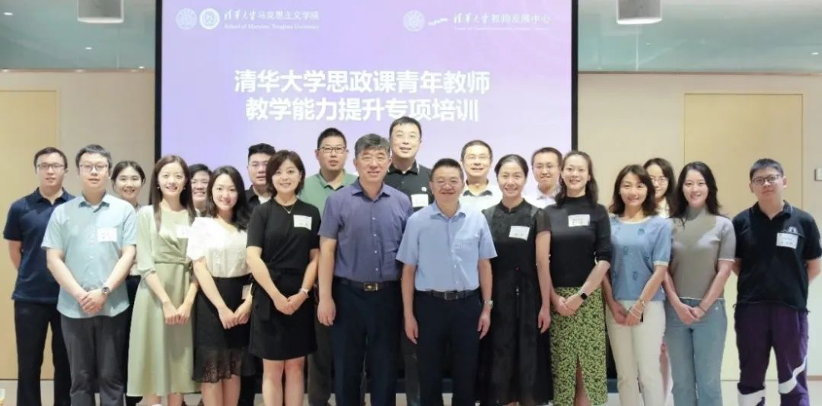 20240318-五周年,这是,永利答卷-马院供图-永利集团304官网开展思政课青年教师教学能力提升专项培训.png