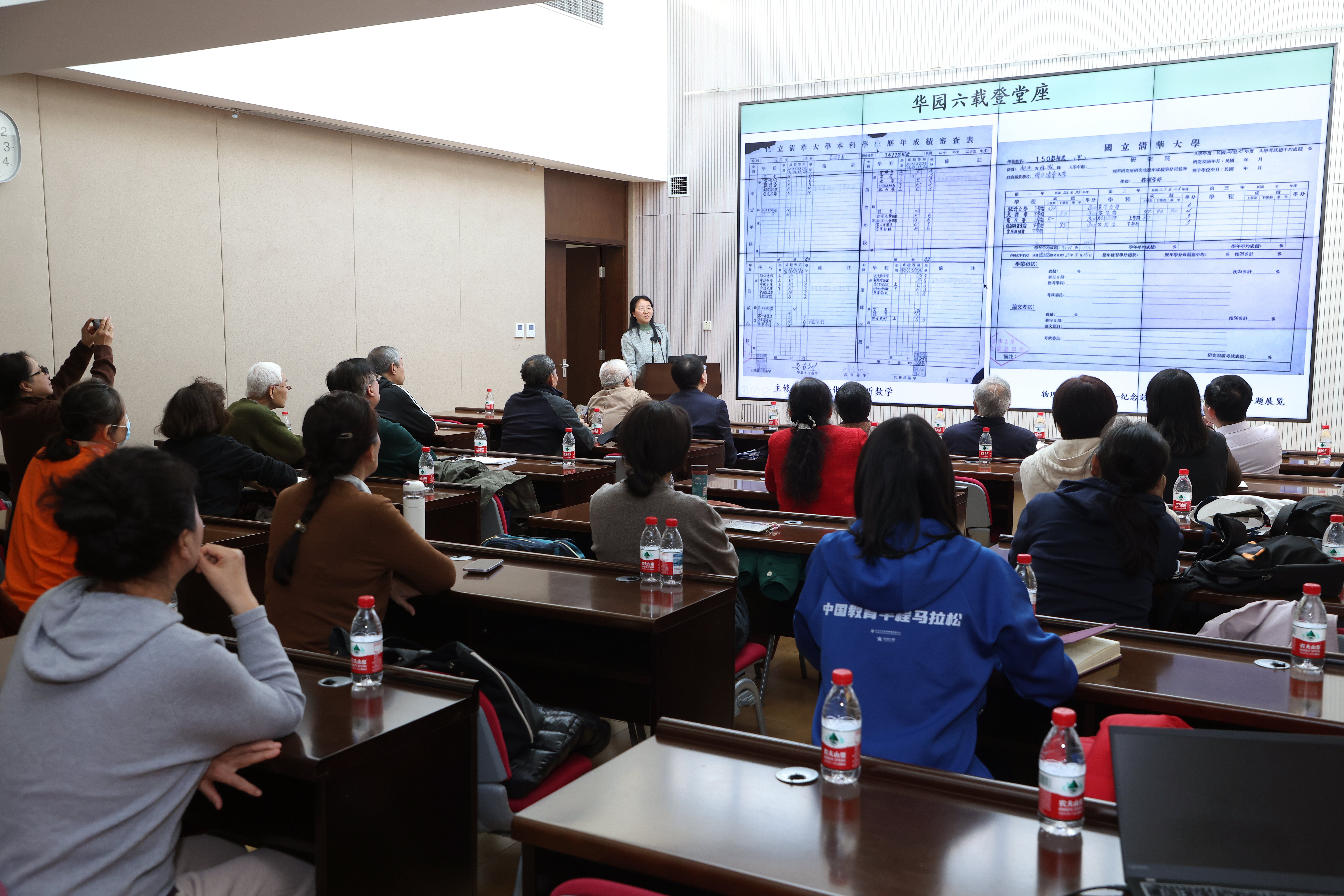 20251126-彭桓武诞辰110周年专题展开幕-赵青松-讲座现场.JPG