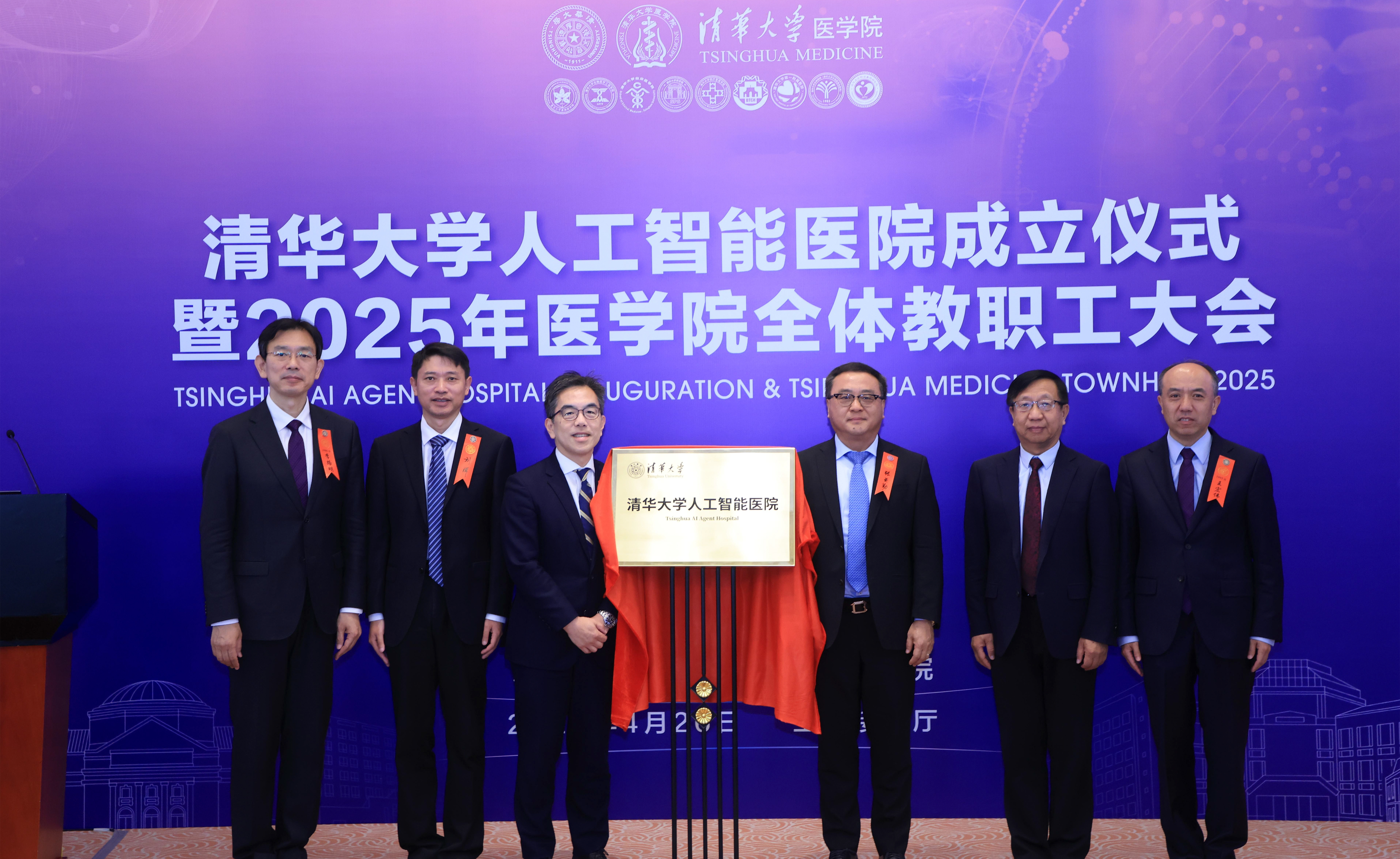 20260113-十大新闻-无-06.jpg