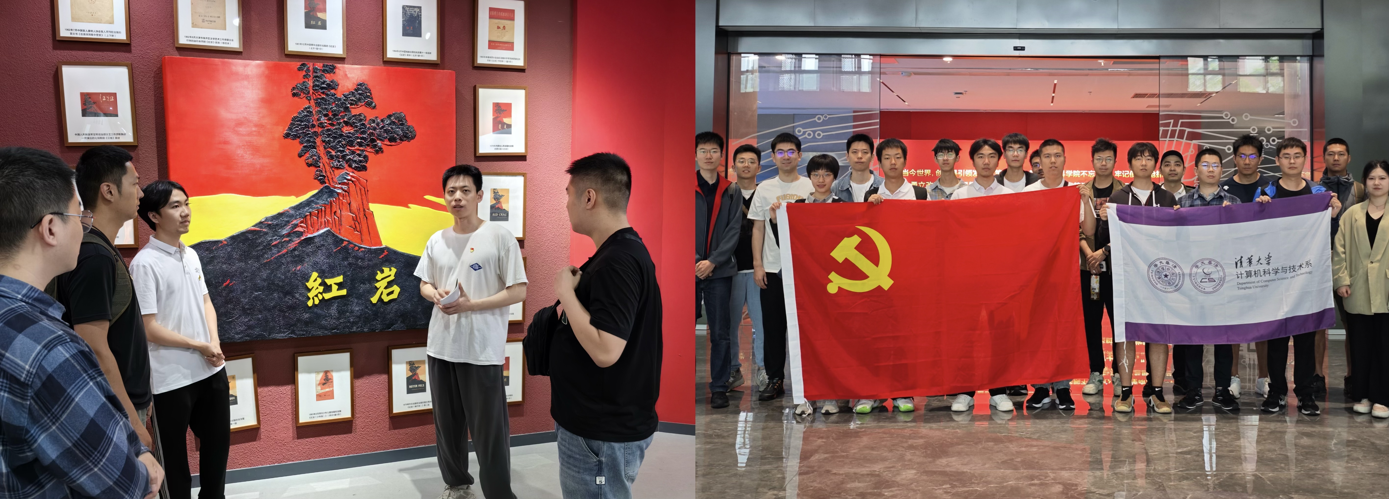 20240522-主动“请进来”、积极“走出去”,计算机系党委推动党纪学习教育走深走实-学生-计研四四党支部赴重庆市红岩博物馆开展党纪学习教育活动.jpg