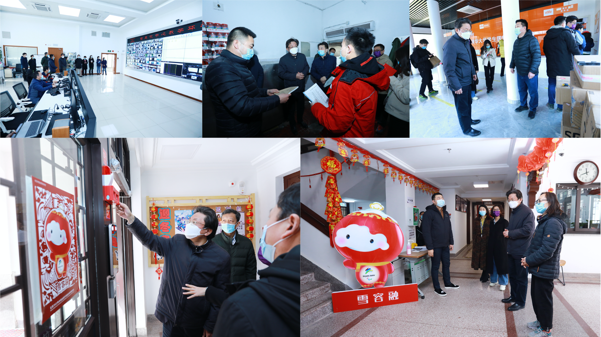 20220304-永利集团304官网纪委紧盯开学阶段疫情防控和安全工作开展监督检查-新闻中心-组图.png