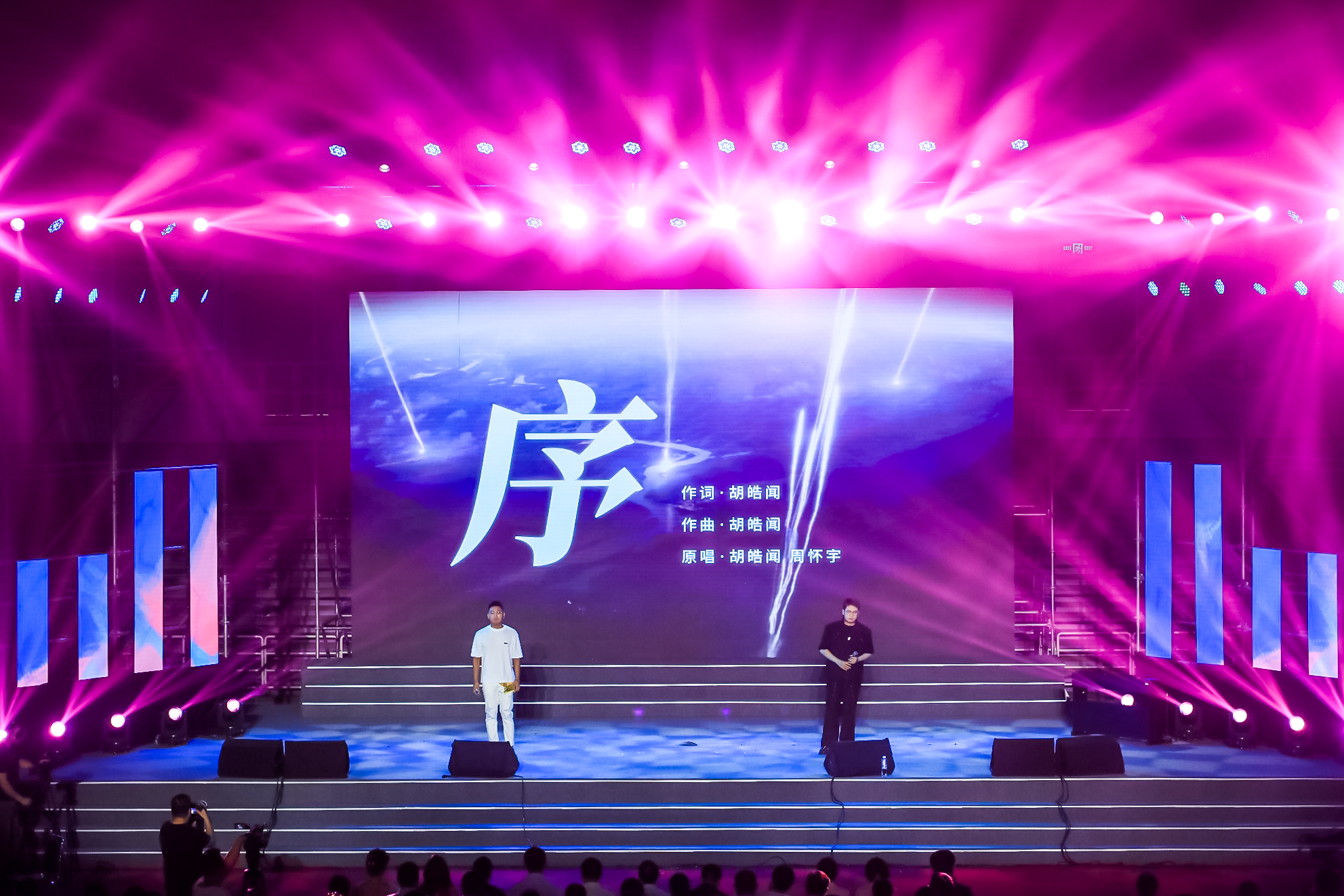 20230622-永利集团304官网2023年毕业晚会-清大嘉艺-歌曲《序》.jpg