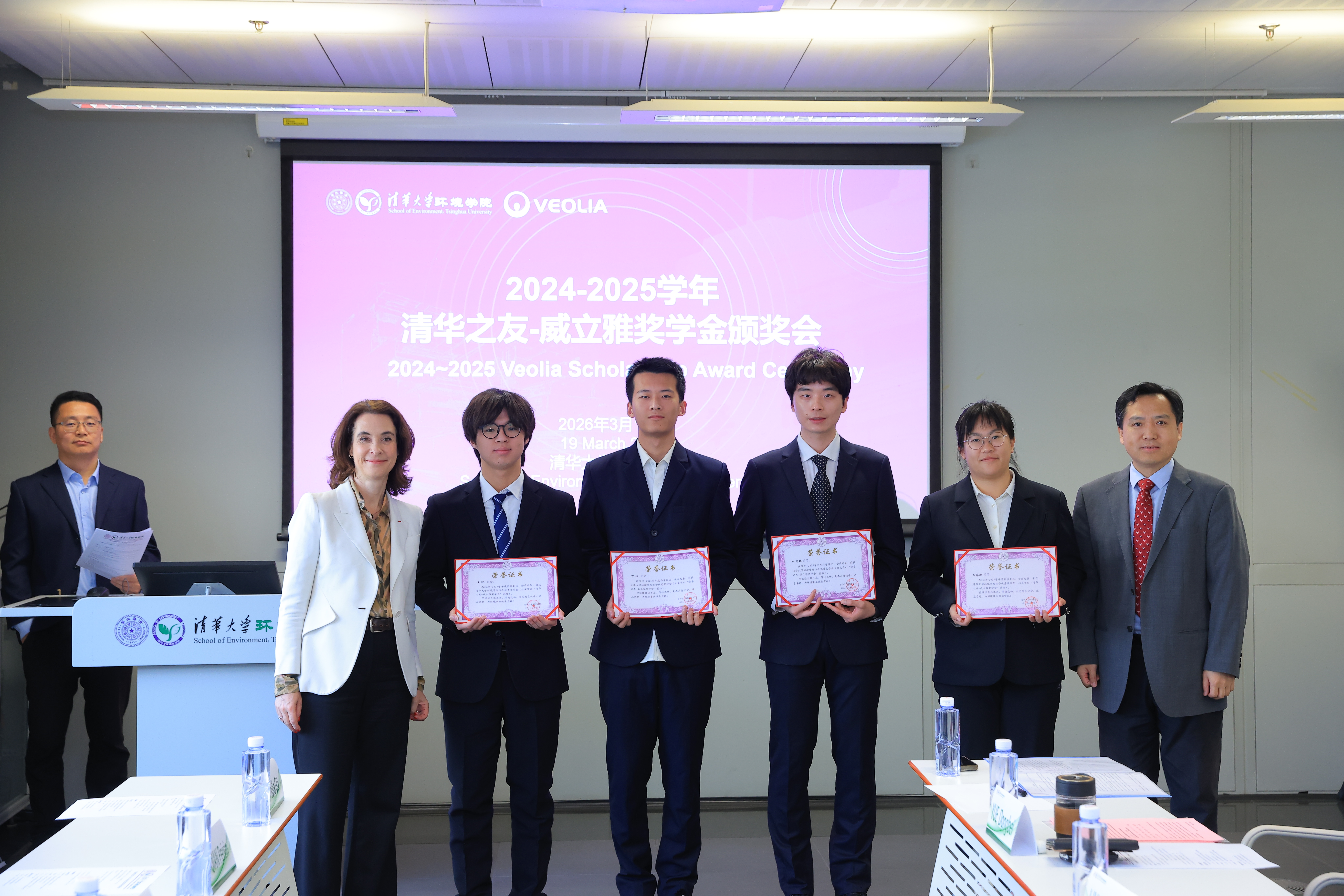 20260319-永利集团304官网与威立雅合作签约仪式暨“永利之友-威立雅奖学金”颁奖会在环境学院举行-嘉艺-图4 为获奖学生颁奖.JPG