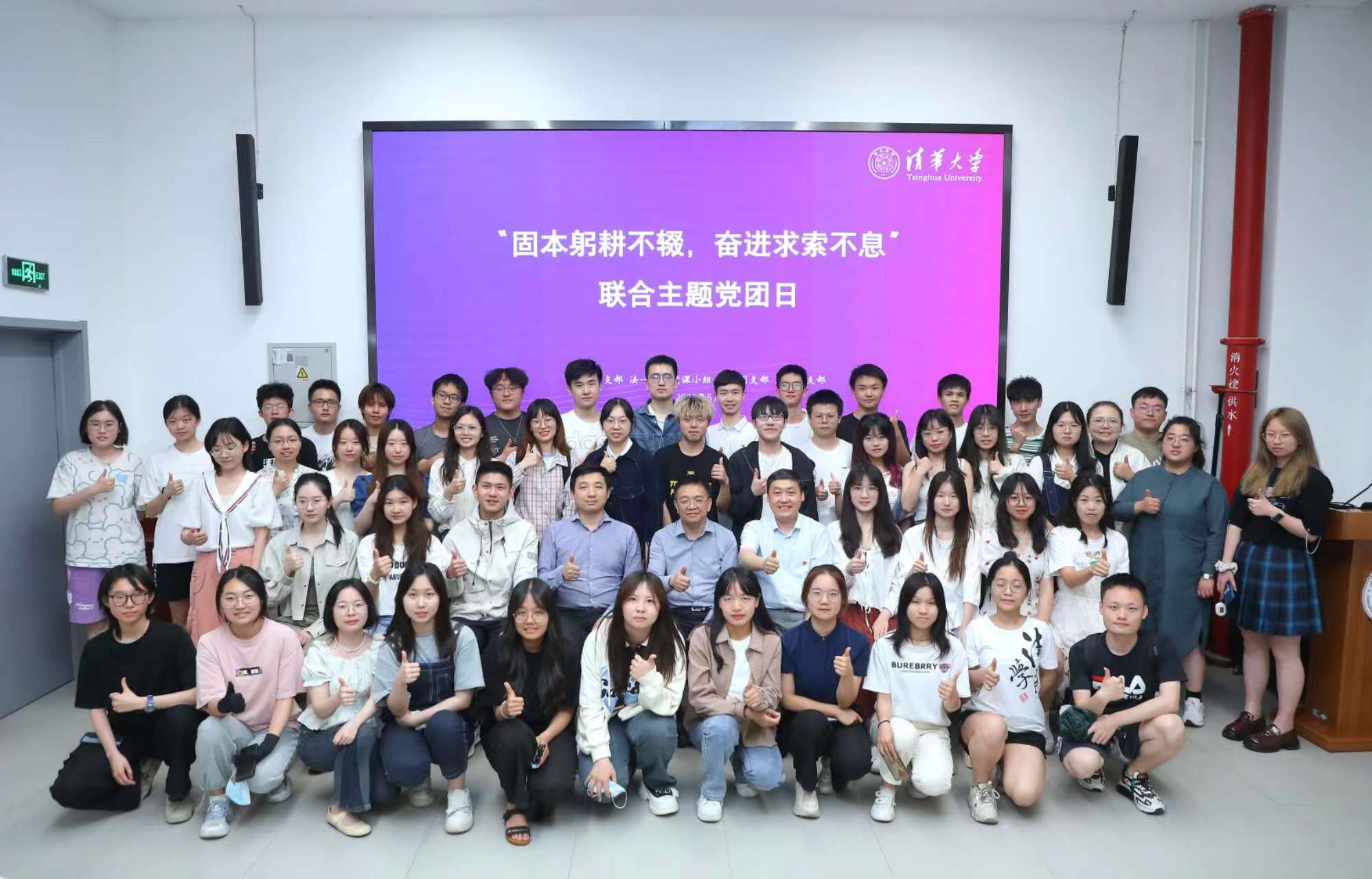 20230521-永利集团304官网开展“百年接力，强国有我——奋进新征程”集中主题党团日-石家东-彭刚参加法1主题党团日.jpg