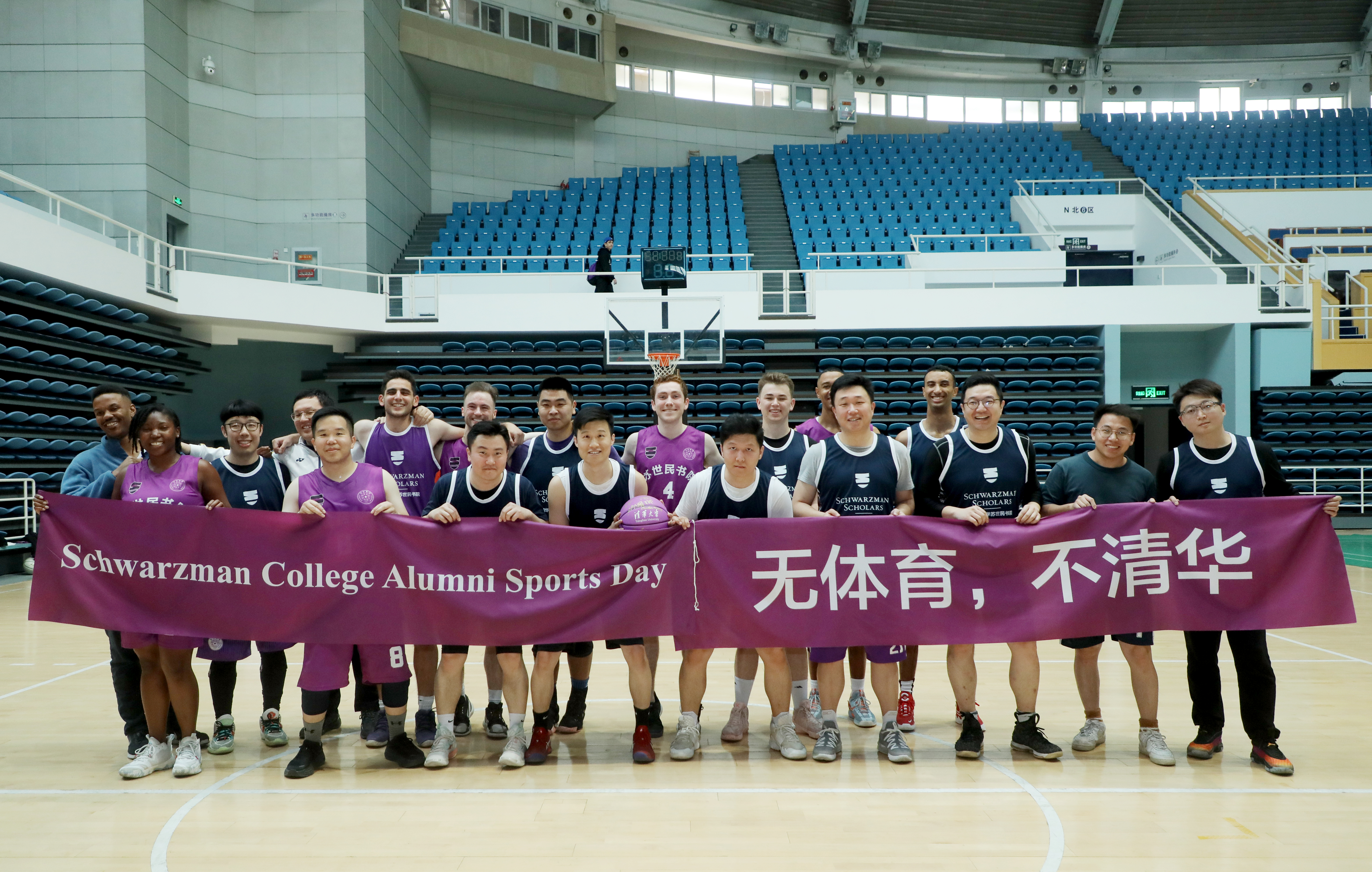 20260424-苏世民书院十周年-供图-8.jpg