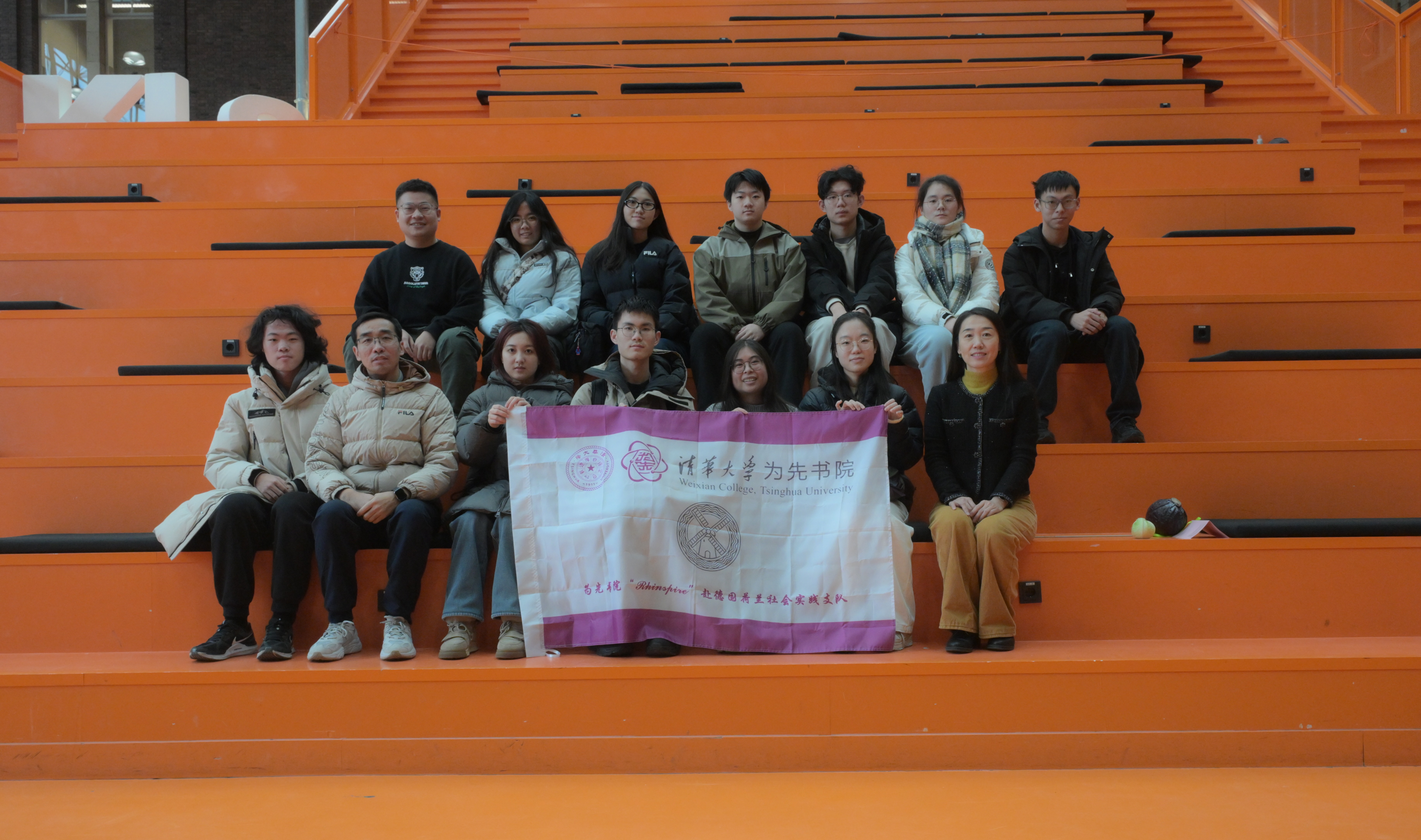 20260123-支队一行在代尔夫特理工大学橙厅-周孟泽-无.jpg