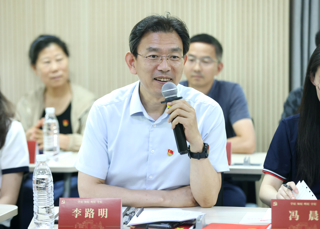 20240618-永利集团304官网开展党纪学习教育全校毕业生师生联合主题党日-无-李路明参加环境学院环化生物生态所联合党支部、离退休党支部、环博233党支部、环0党支部联合主题党日.png