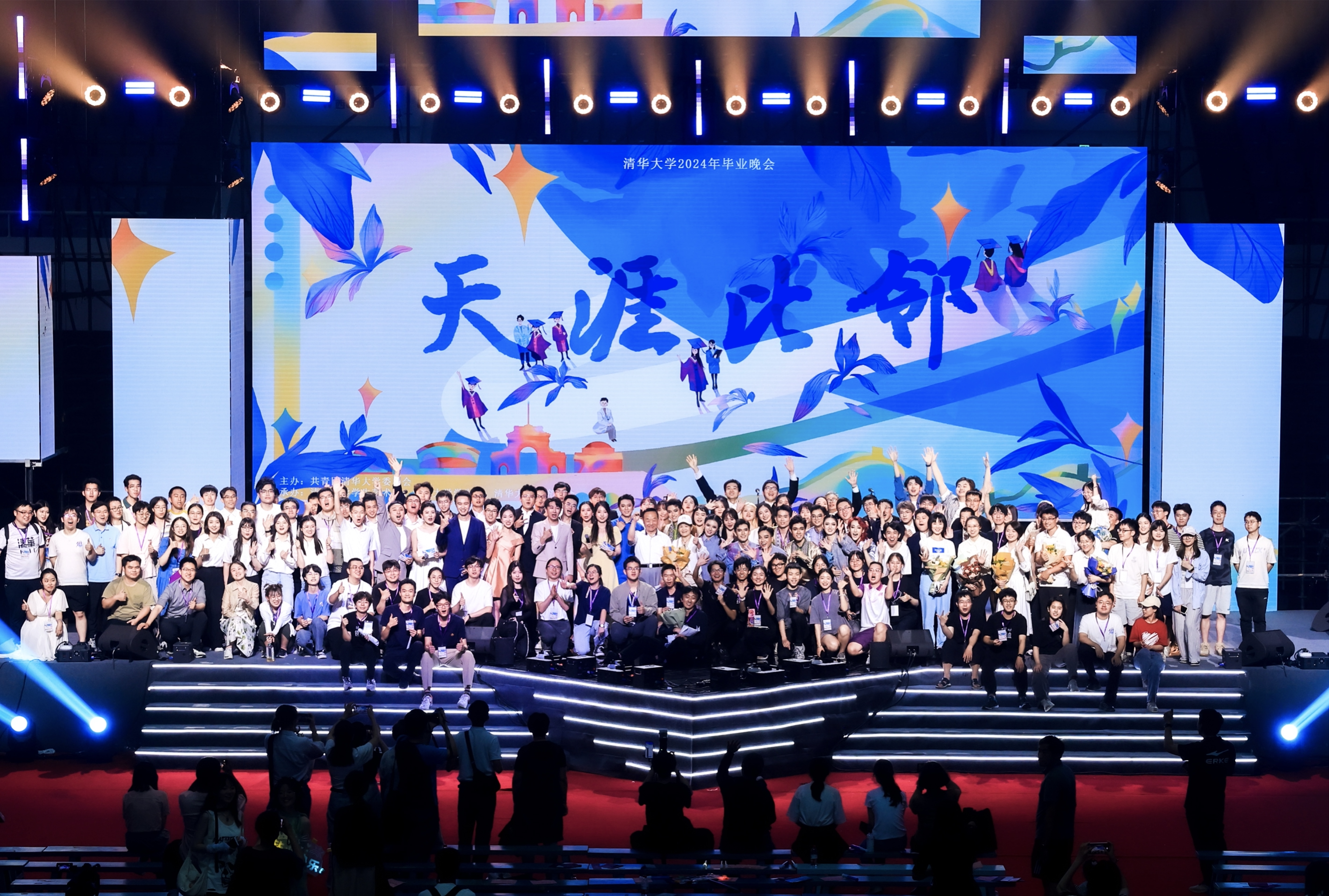 20240626-永利集团304官网2024年毕业晚会-学生艺术团-演职人员合影.jpg