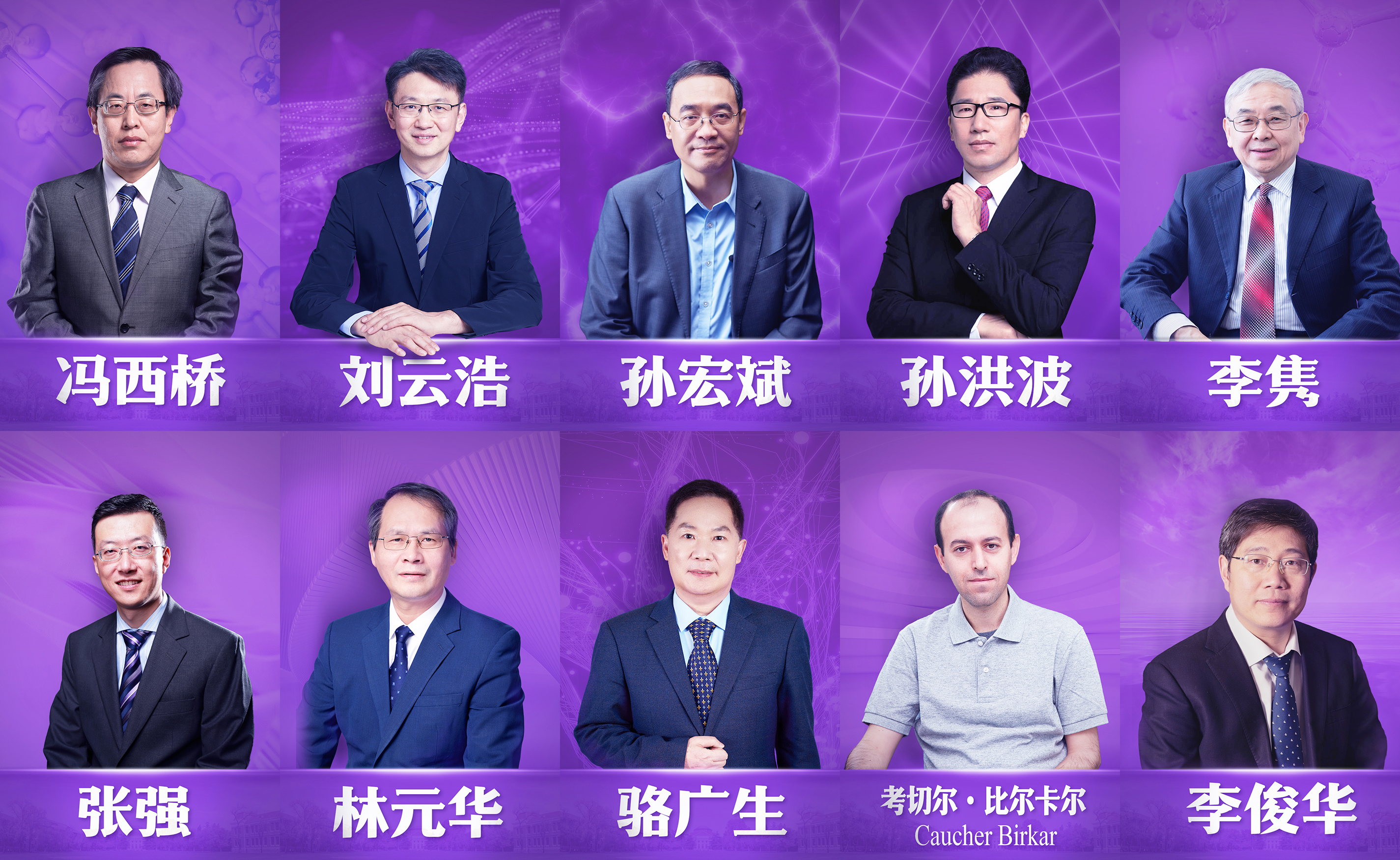 20260113-十大新闻-无-20.jpg