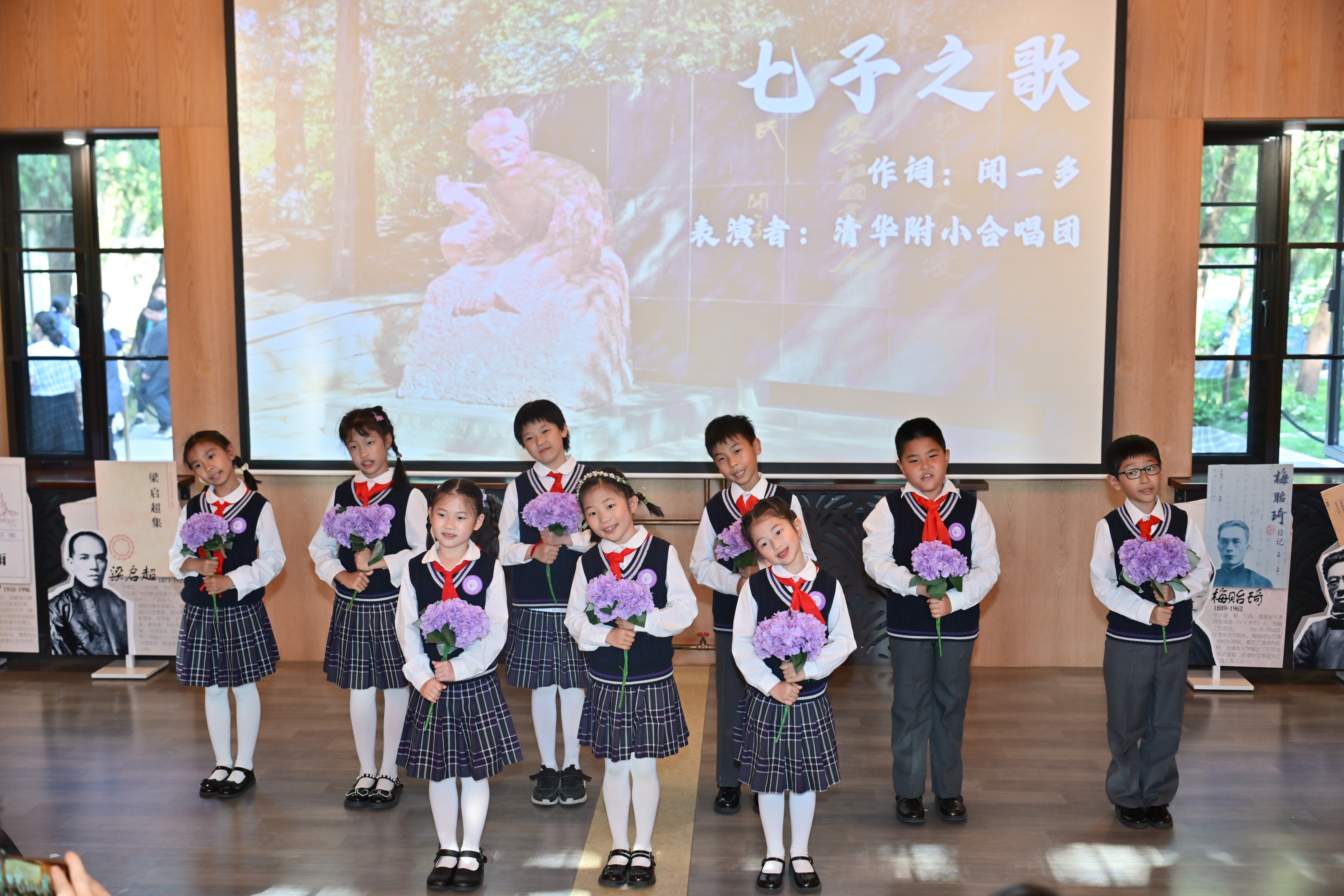 20260426-“水木开卷”清春诗乐会暨北院学生活动中心揭幕活动-清大嘉艺-永利附小合唱团演唱《七子之歌》.JPG