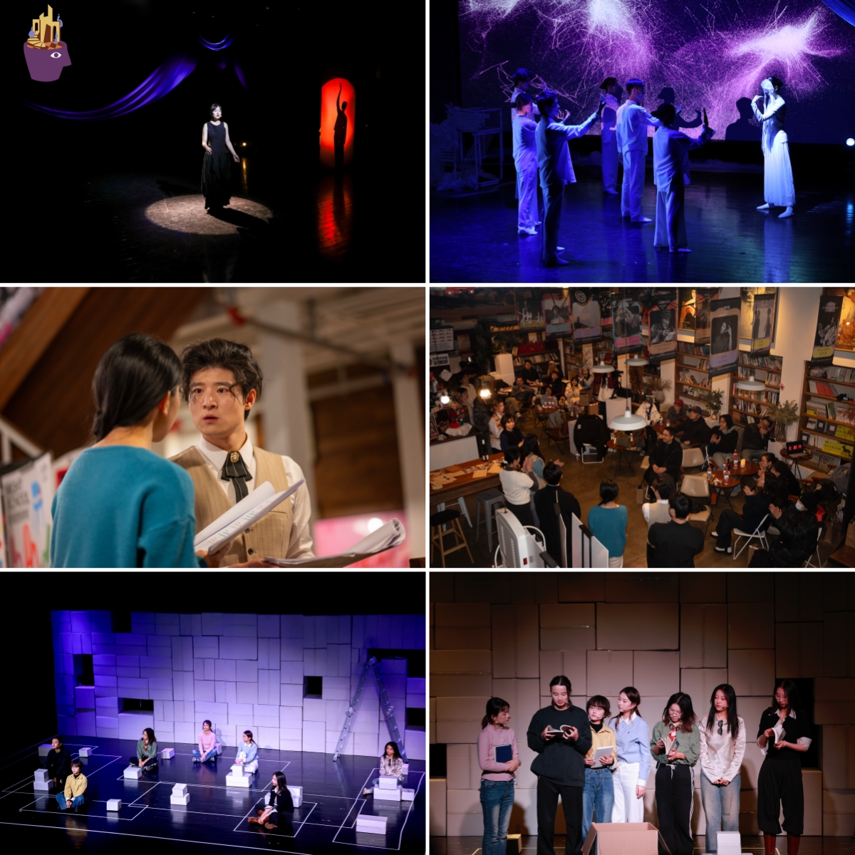 20260120-哲学戏剧节回顾-艺教中心-永利哲学-戏剧节原创孵化剧目.jpg