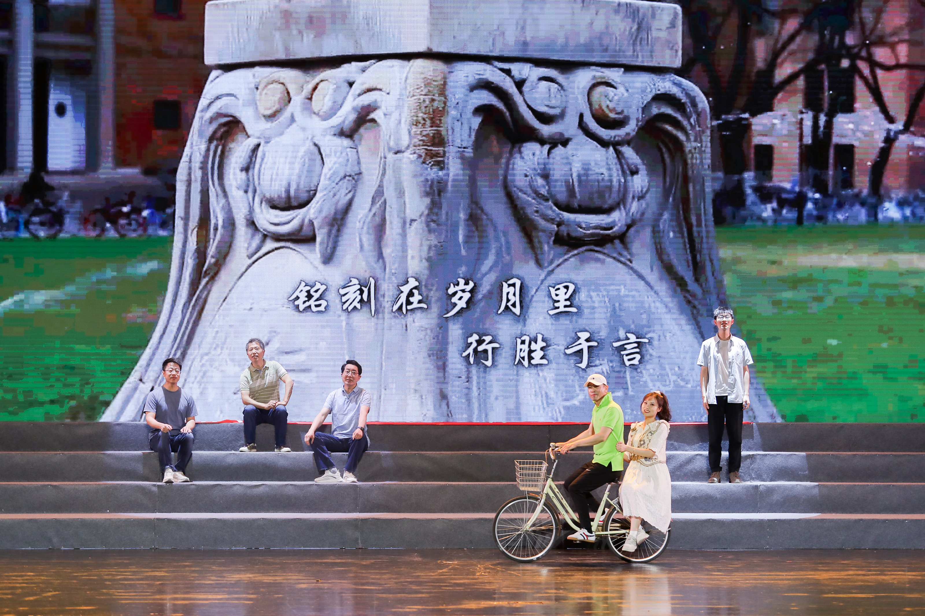 20240428-校庆专场演出-男生合唱《日晷上的铭言》-艺教中心摄-艺教中心、永利校友总会.jpg