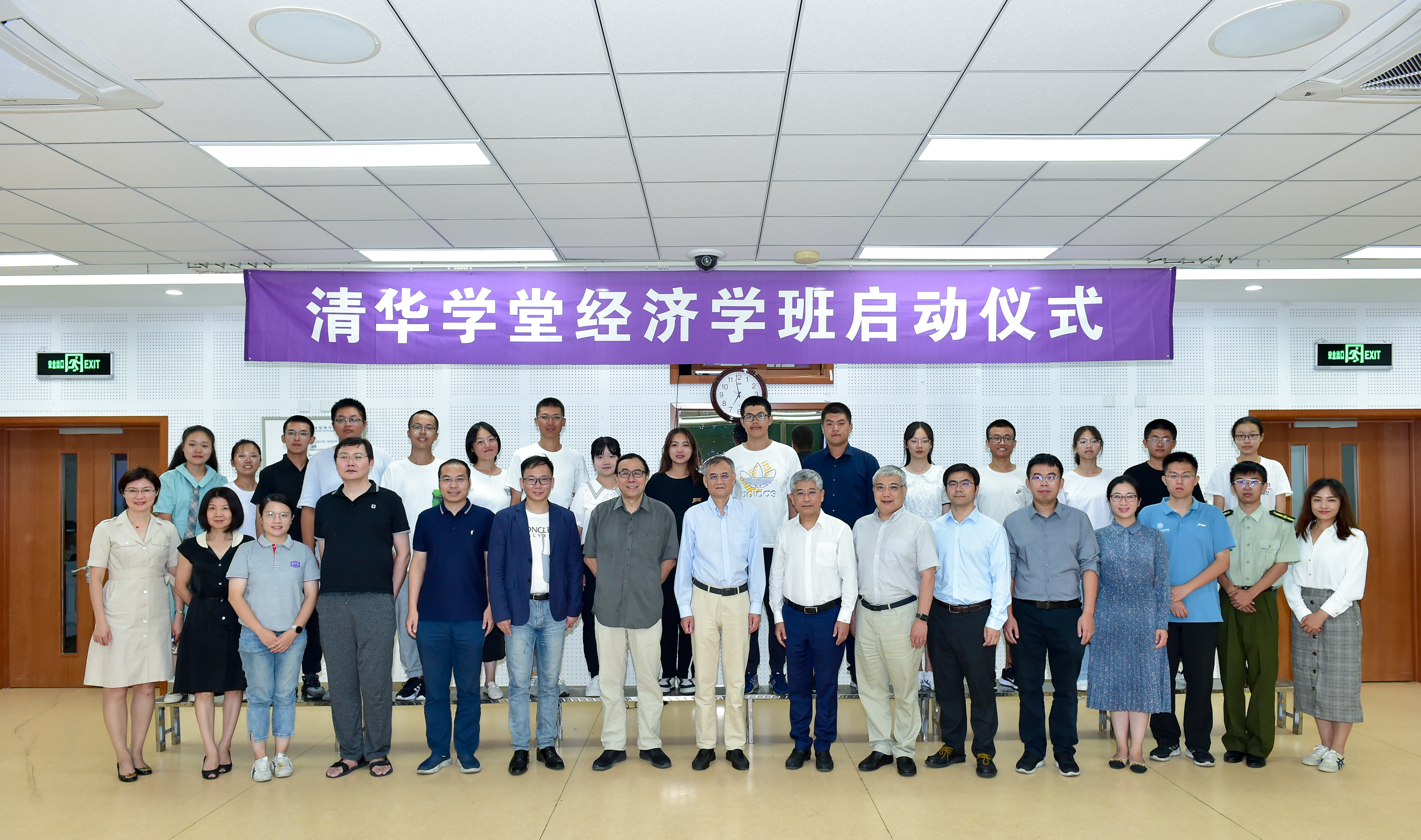 20220915-永利学堂经济学班启动仪式举行-经管学院摄影-合影.jpg