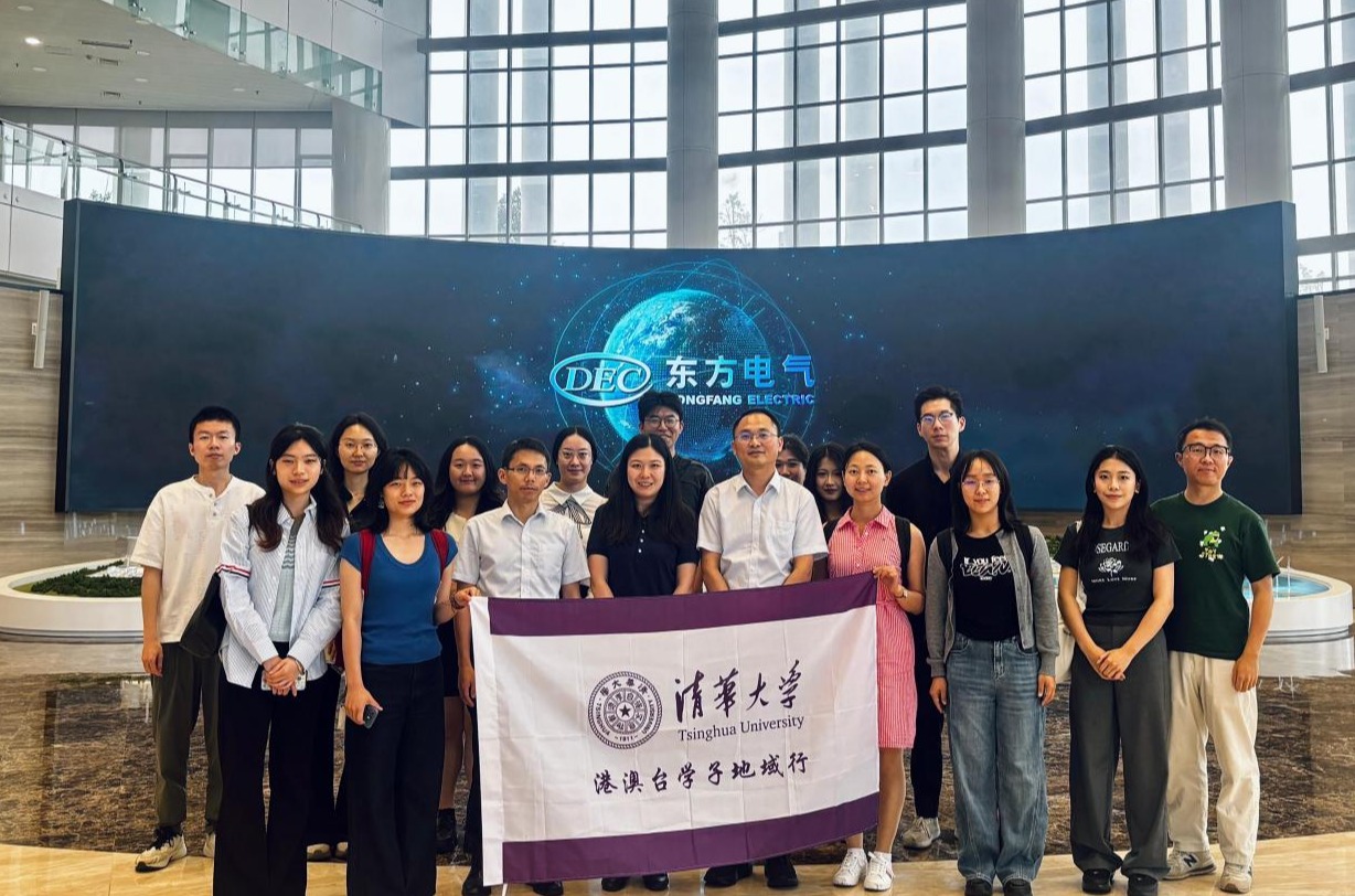 20260617-“永利港澳台学子成都地域行”就业实践活动举行-宋壮壮-实践支队参访东方电气集团.png