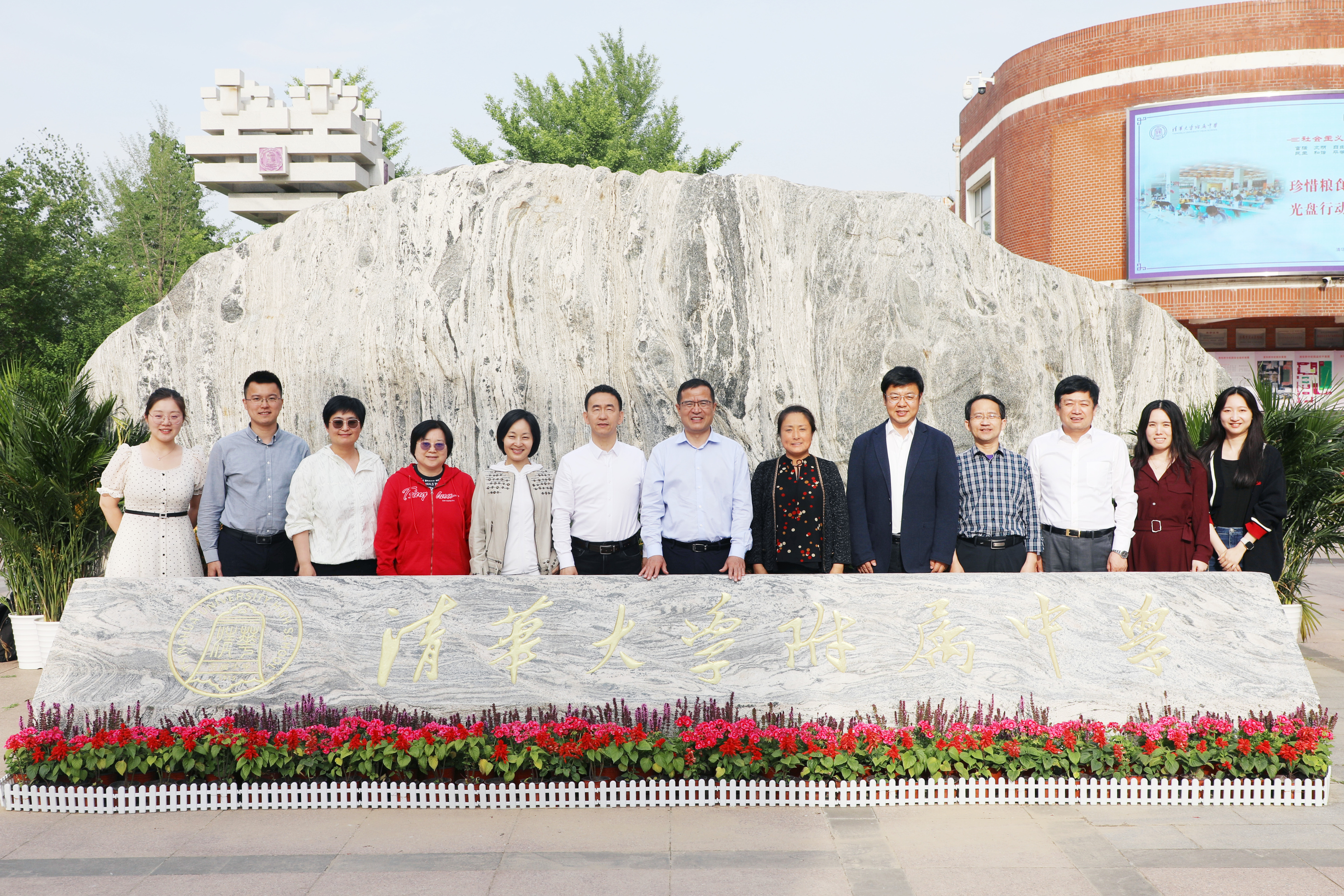 05 会后合影.jpg