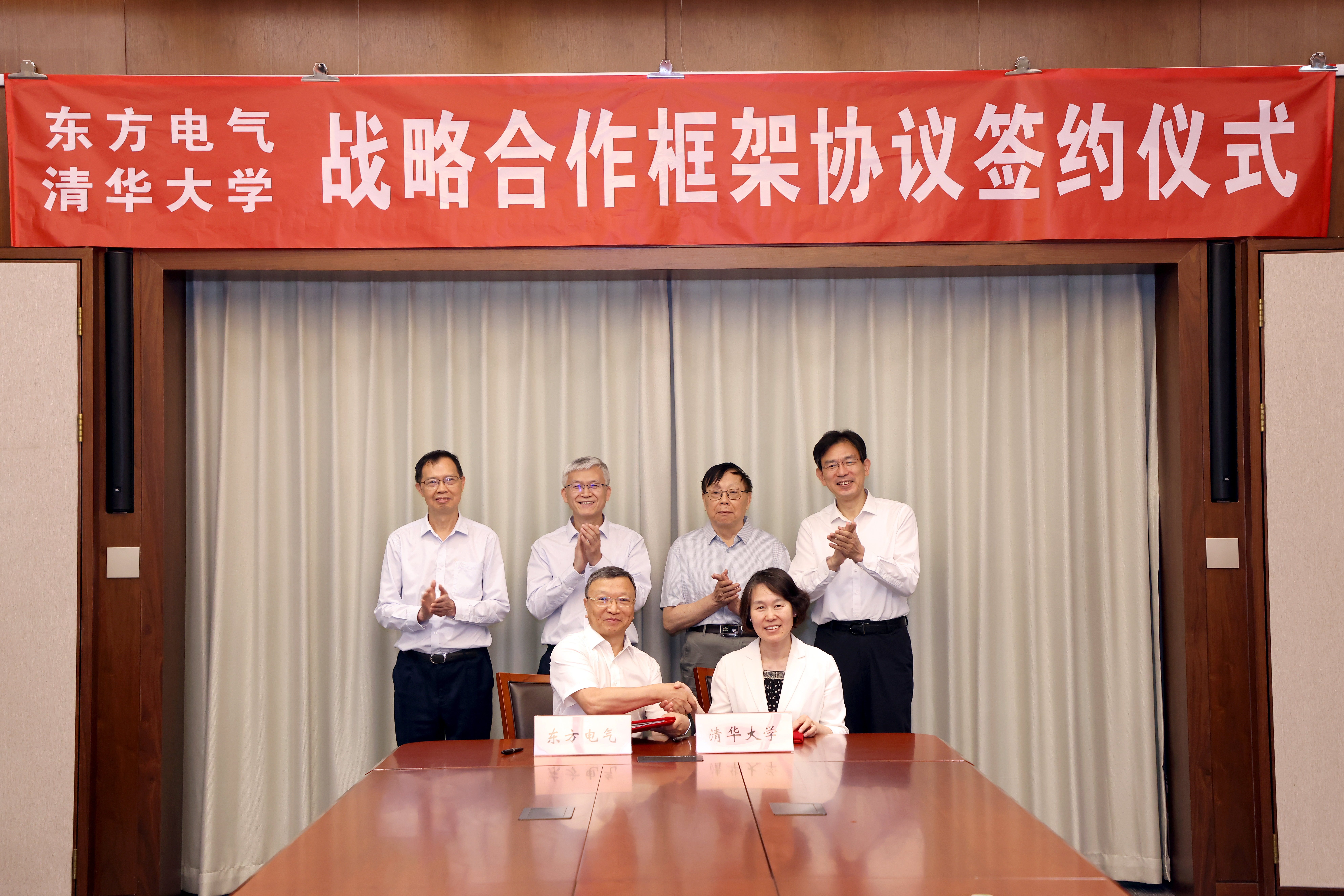 20250620-永利集团304官网与东方电气签署战略合作框架协议-张玉光摄-签约仪式.JPG