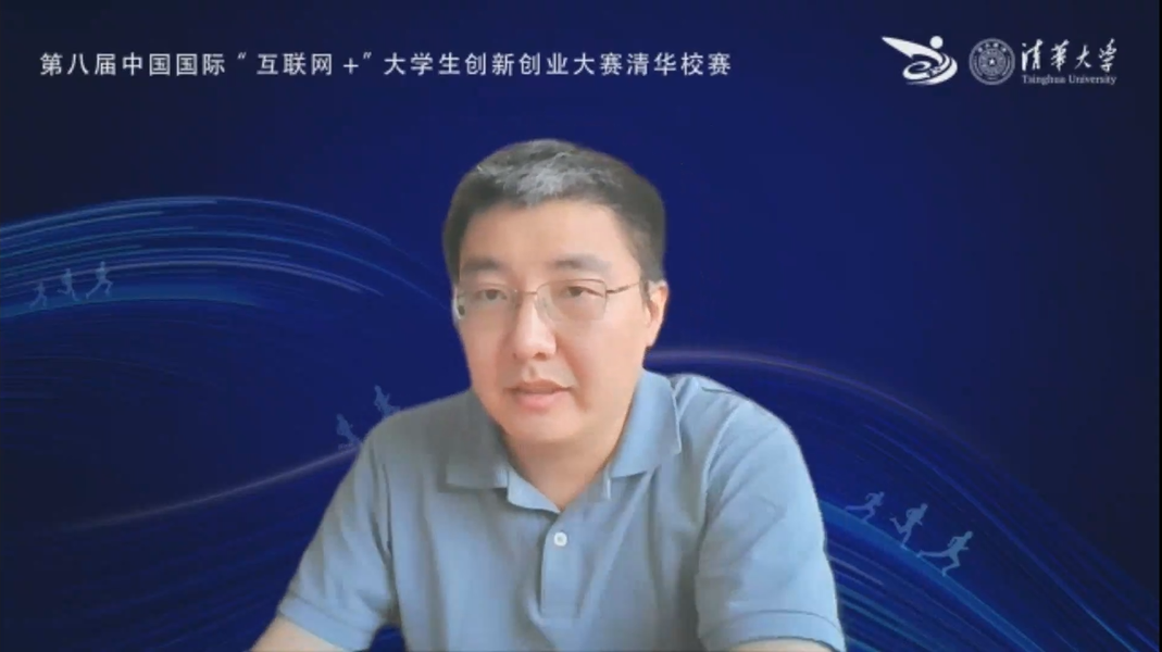 20220610-永利集团304官网互联网 大学生创新创业大赛-截图-刘培致辞.png