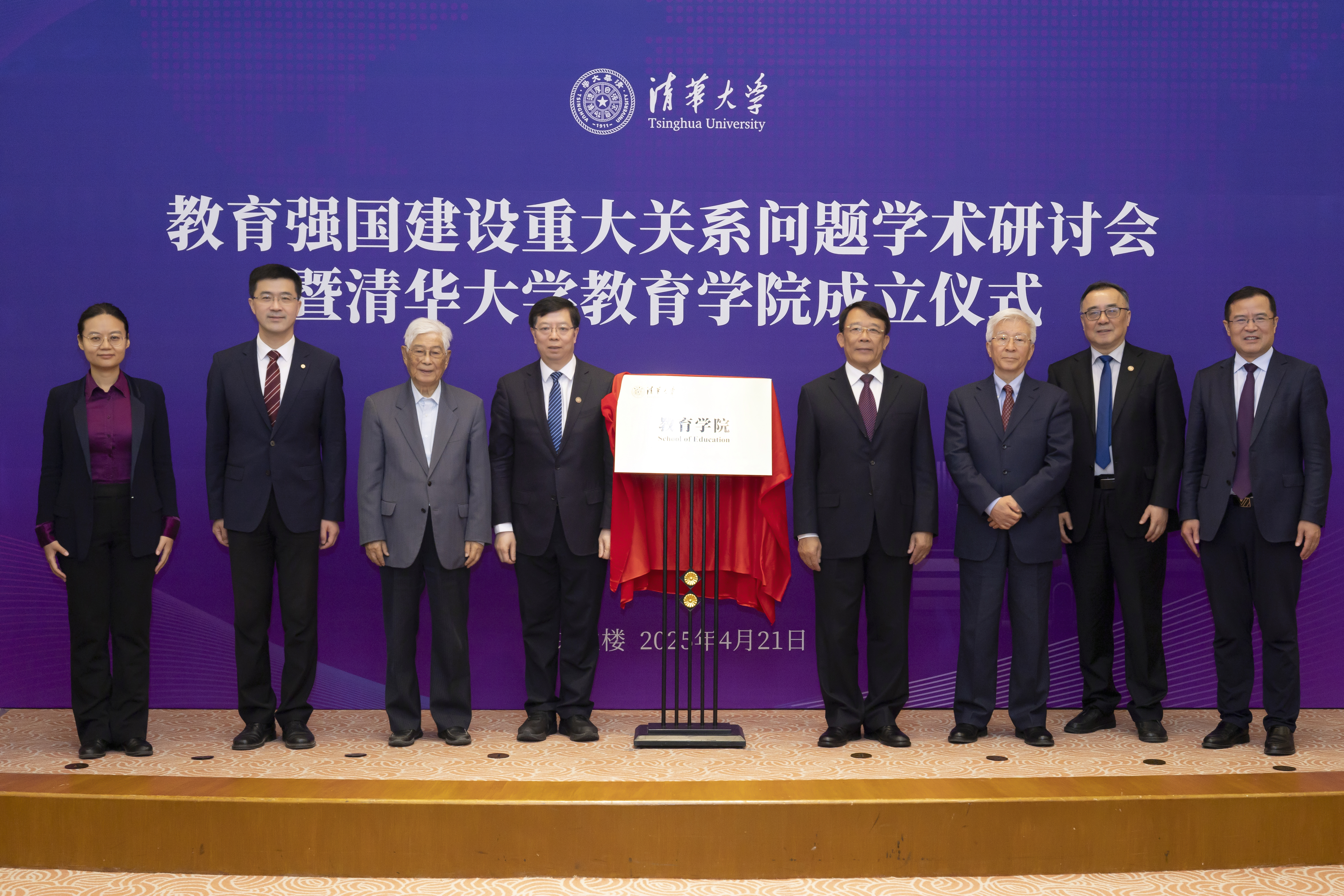 20260517-中国哲学社会科学自主知识体系的十年答卷-无-2.jpg