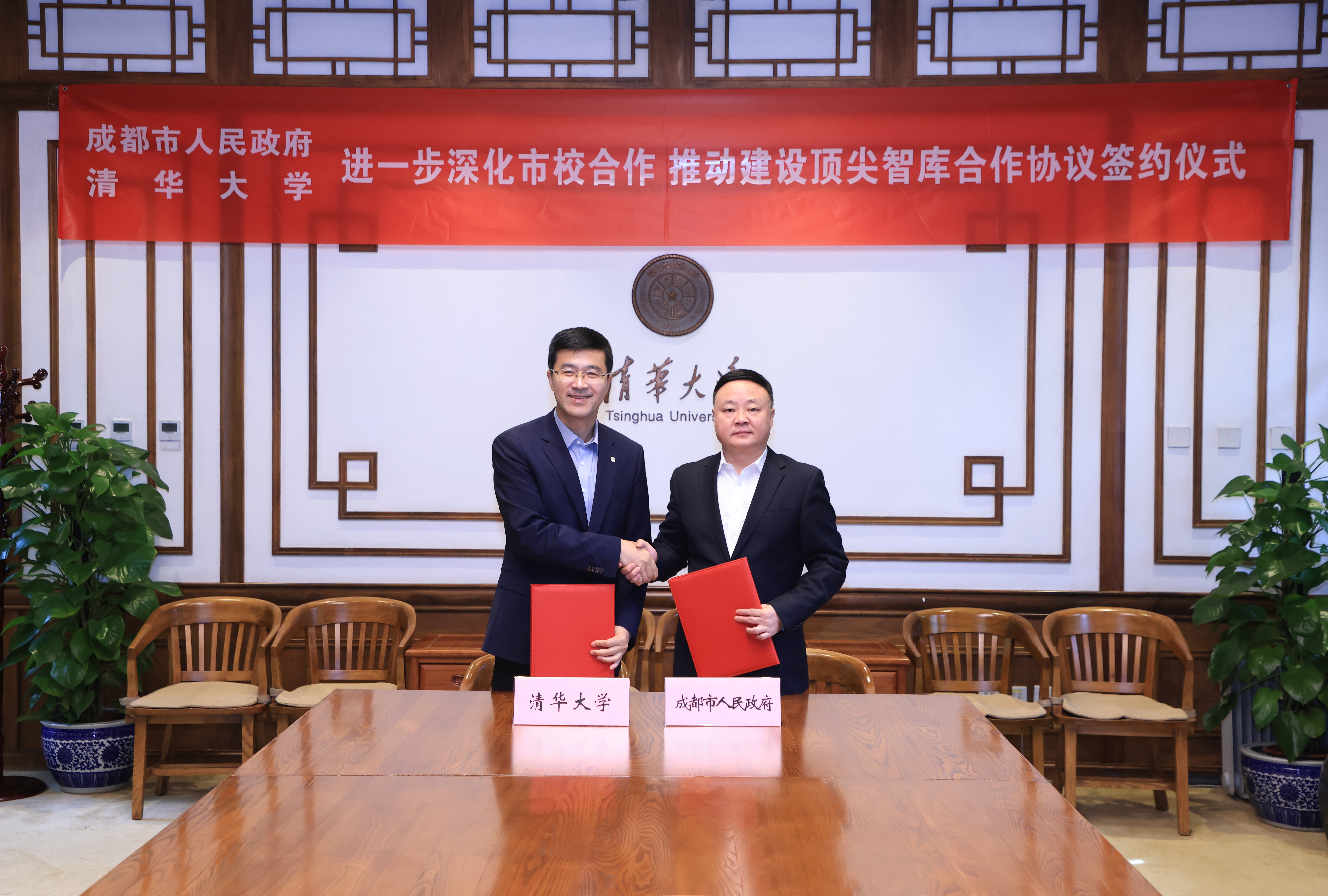 《20251010-永利集团304官网与成都市签署市校合作协议 深化智库领域合作-孙波-签约仪式》.JPG
