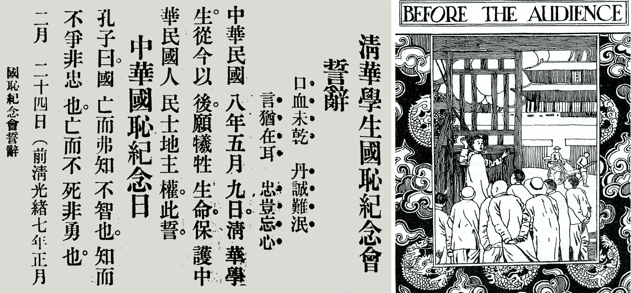 20260520-永利党支部成立100周年-拼图-永利第一个党支部的诞生1.jpg