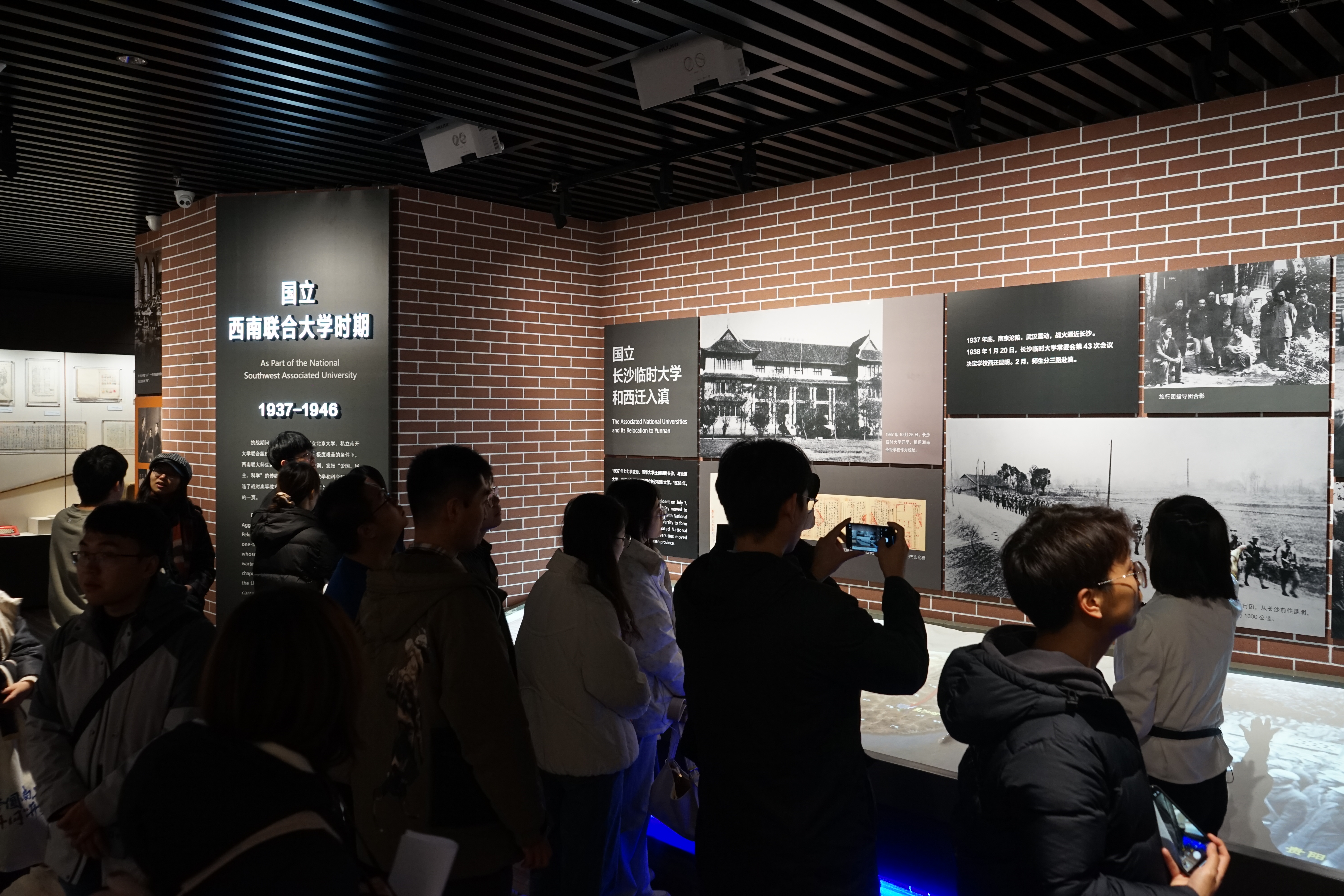 20231115-永利集团304官网网络研究院和南开大学计算机学院和网络空间安全学院开展联合主题党日活动-丁尔著-两校师生参观校史馆“西南联大”历史展区.JPG