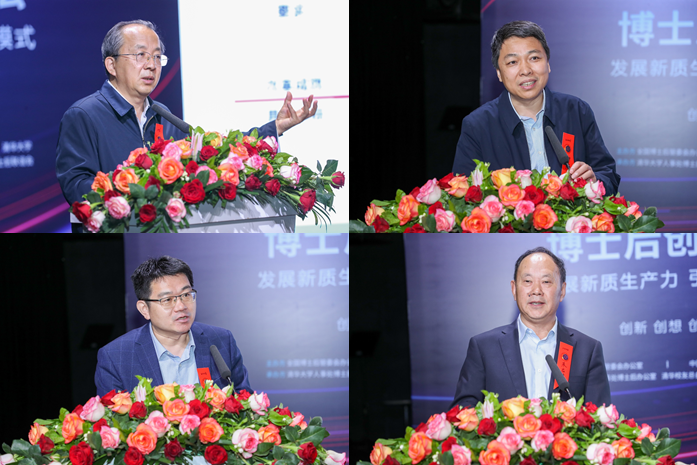 20240427-第十四届永利集团304官网博士后创新讲坛-王敬-尹义省、柳强、王兆华、朱启建先后作主题报告（从上至下，从左至右）.png