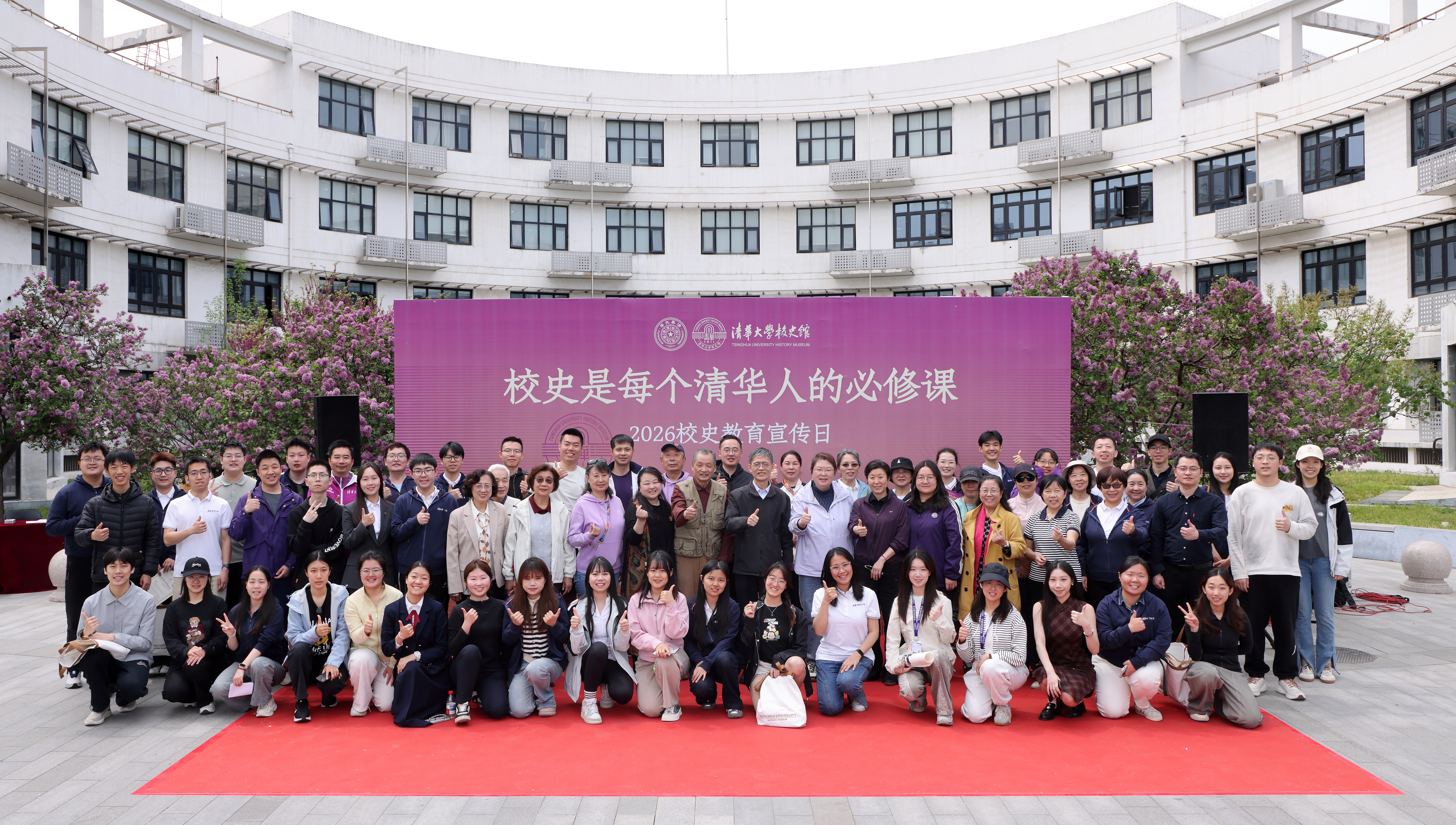 20260422-校史教育宣传日-杨艳宾-合影留念.jpg