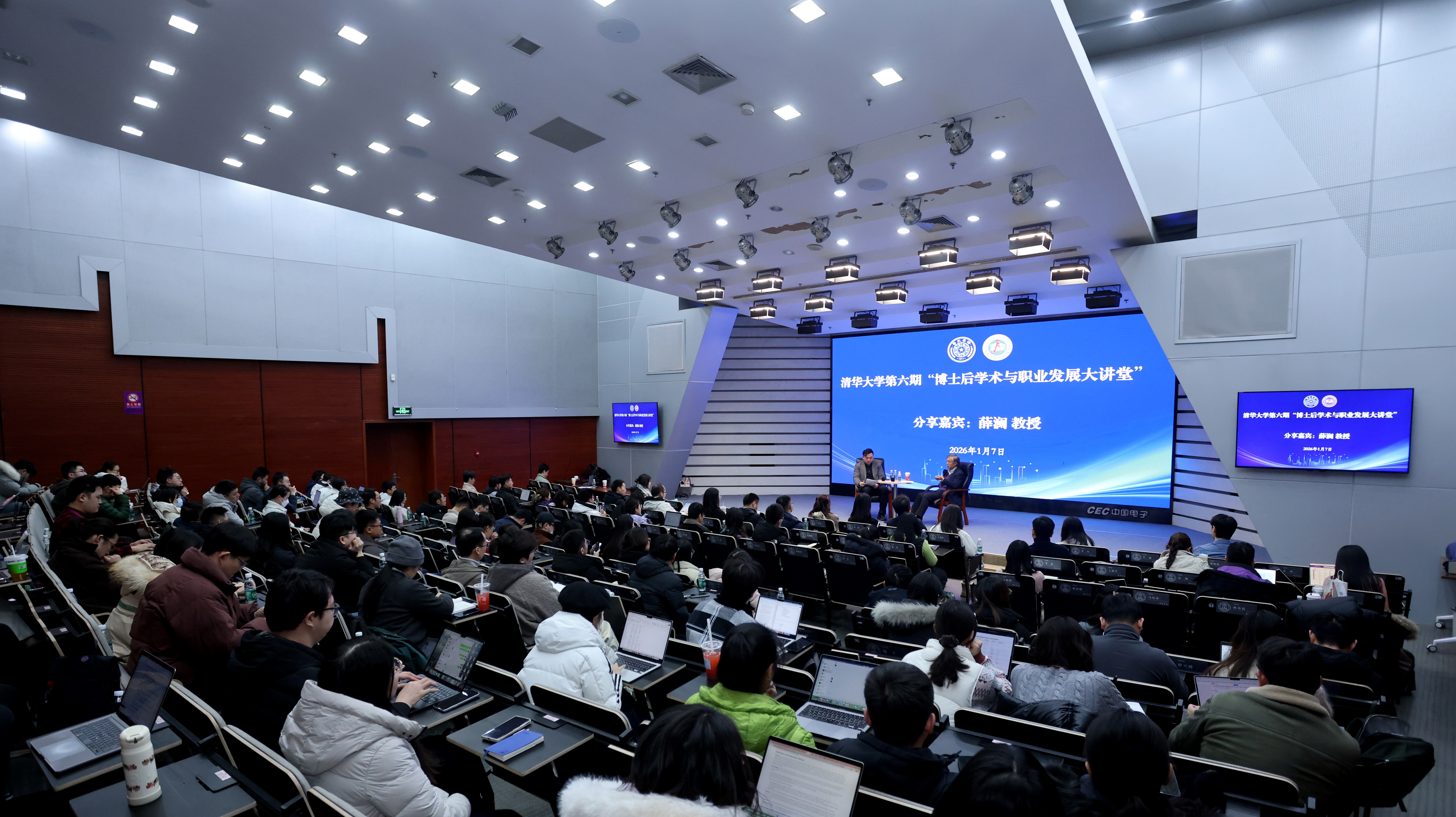 20260107-第六期“博士后学术与职业发展大讲堂”-杨艳宾-活动现场.JPG