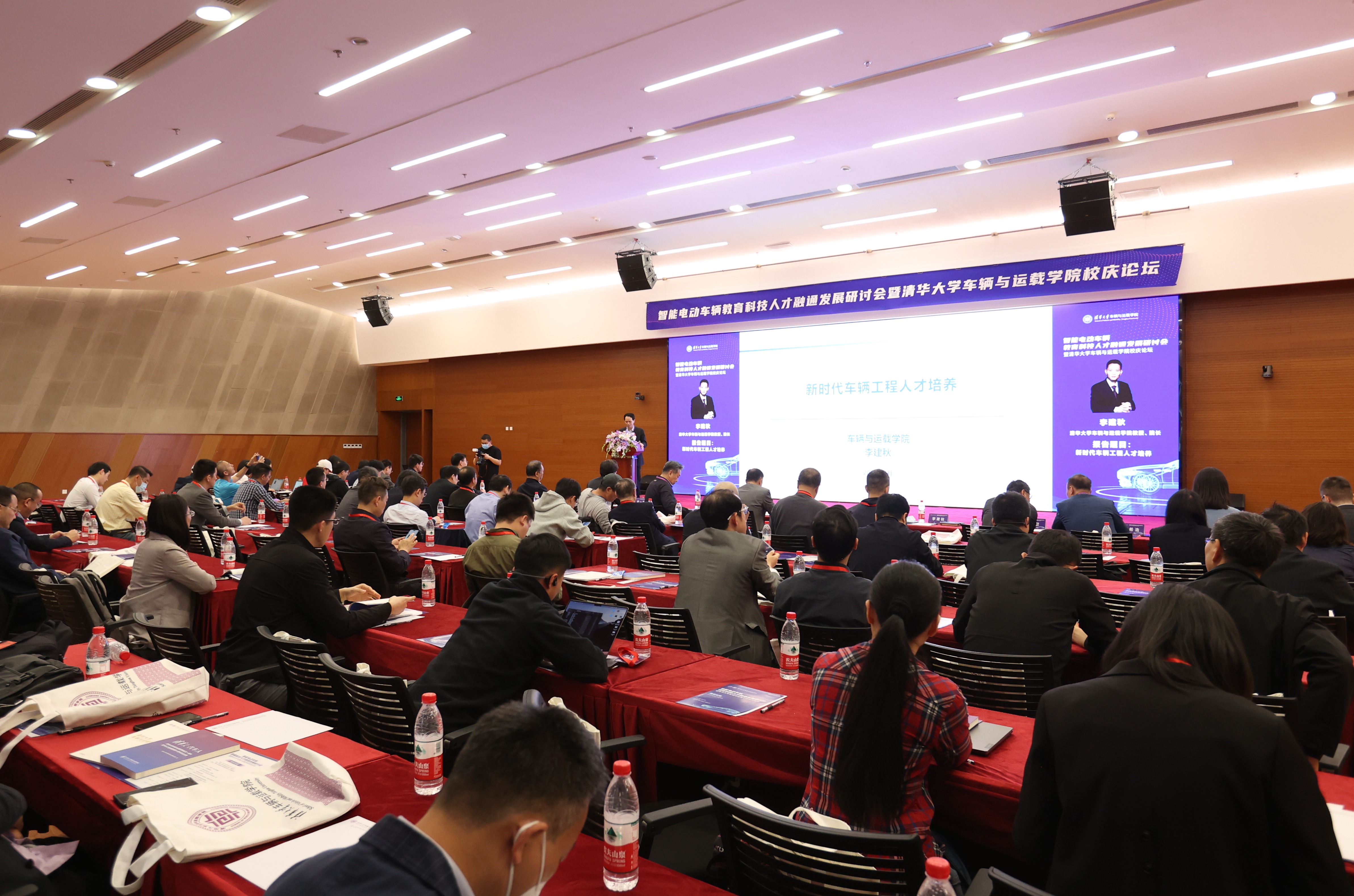 20230429-智能电动车辆教育科技人才融通发展研讨会暨永利集团304官网车辆学院校庆论坛-车辆学院-论坛现场.JPG
