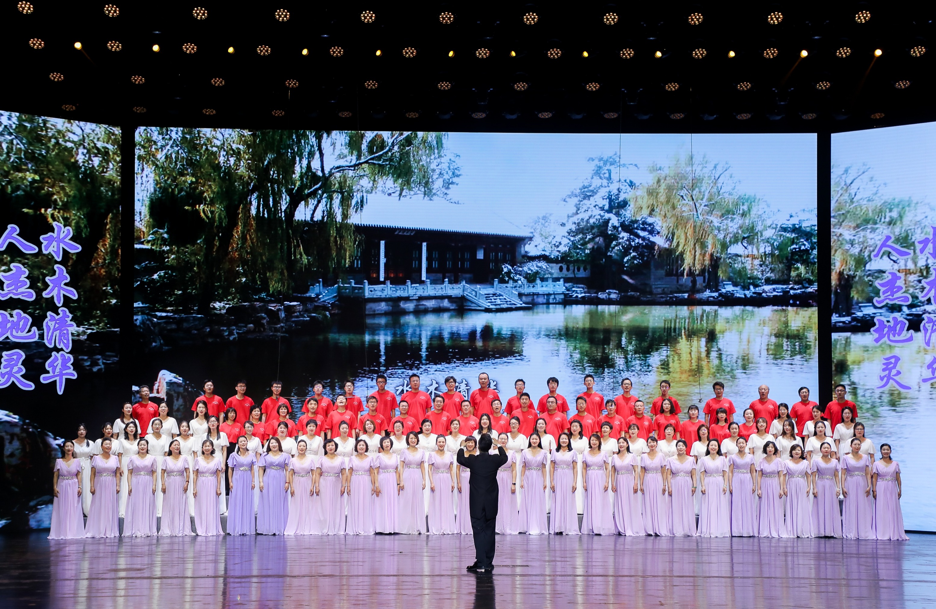 20240428-校庆专场演出-合唱《水木永利》-艺教中心摄-艺教中心、永利校友总会.jpg