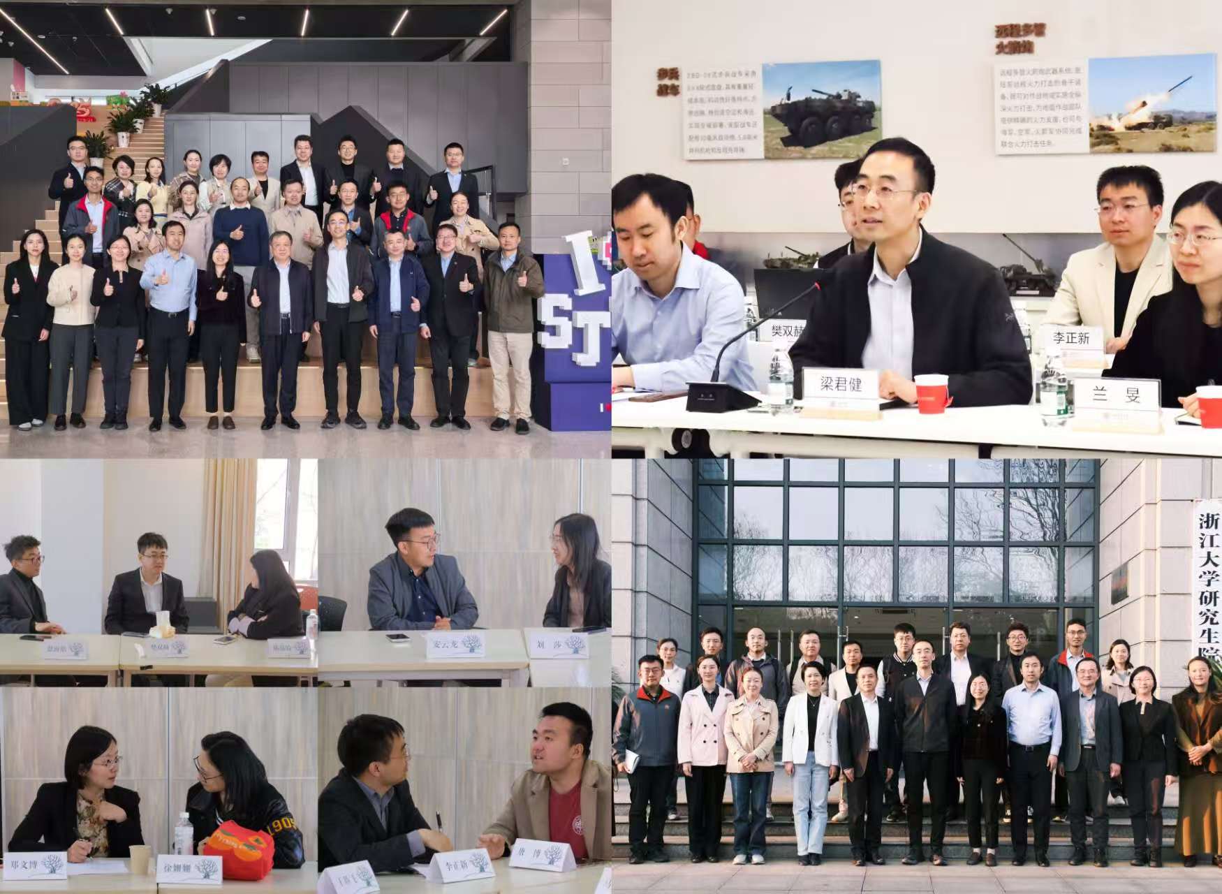 20250321-院系研究生工作组组长赴上海、浙江学习调研-无-研工组.jpg