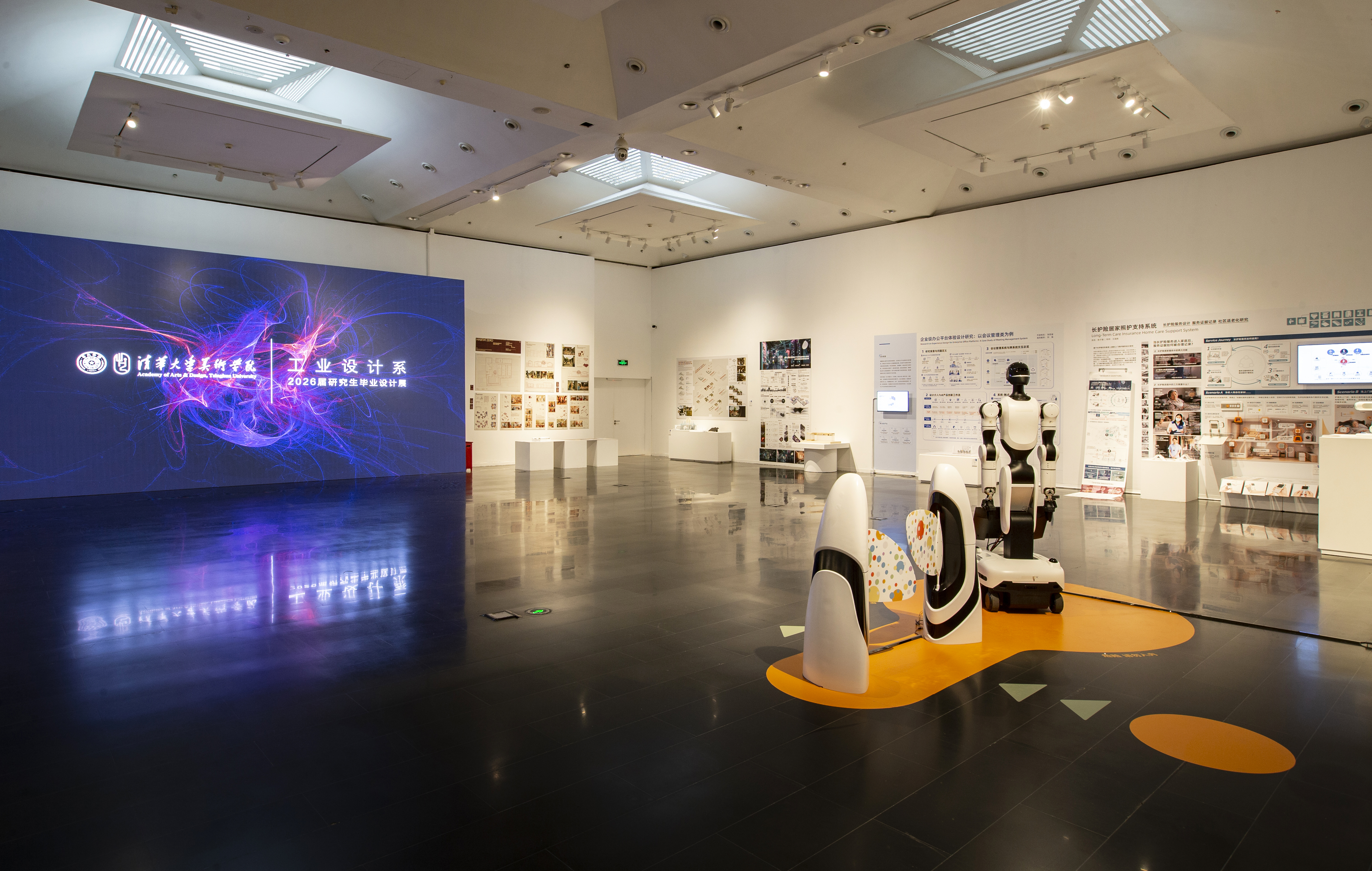20260522-研究生毕业展-美院-工业设计系.jpg