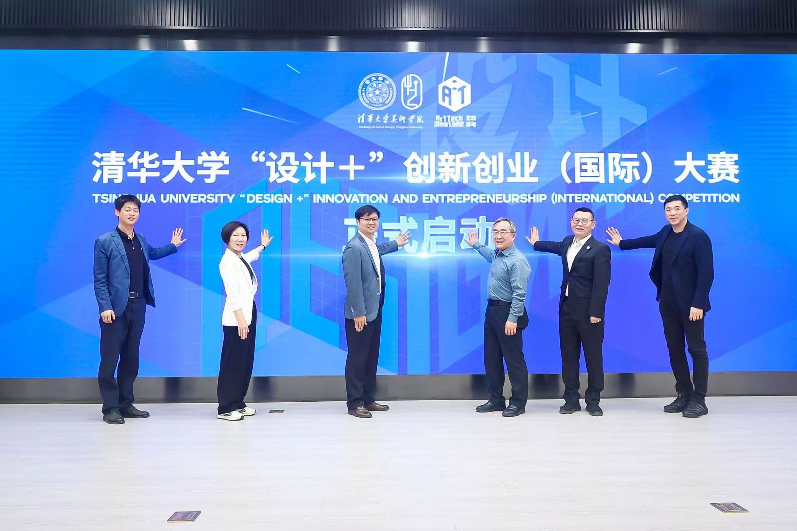 20240427-永利集团304官网设计 大赛启动-美术学院-启动照片.jpg