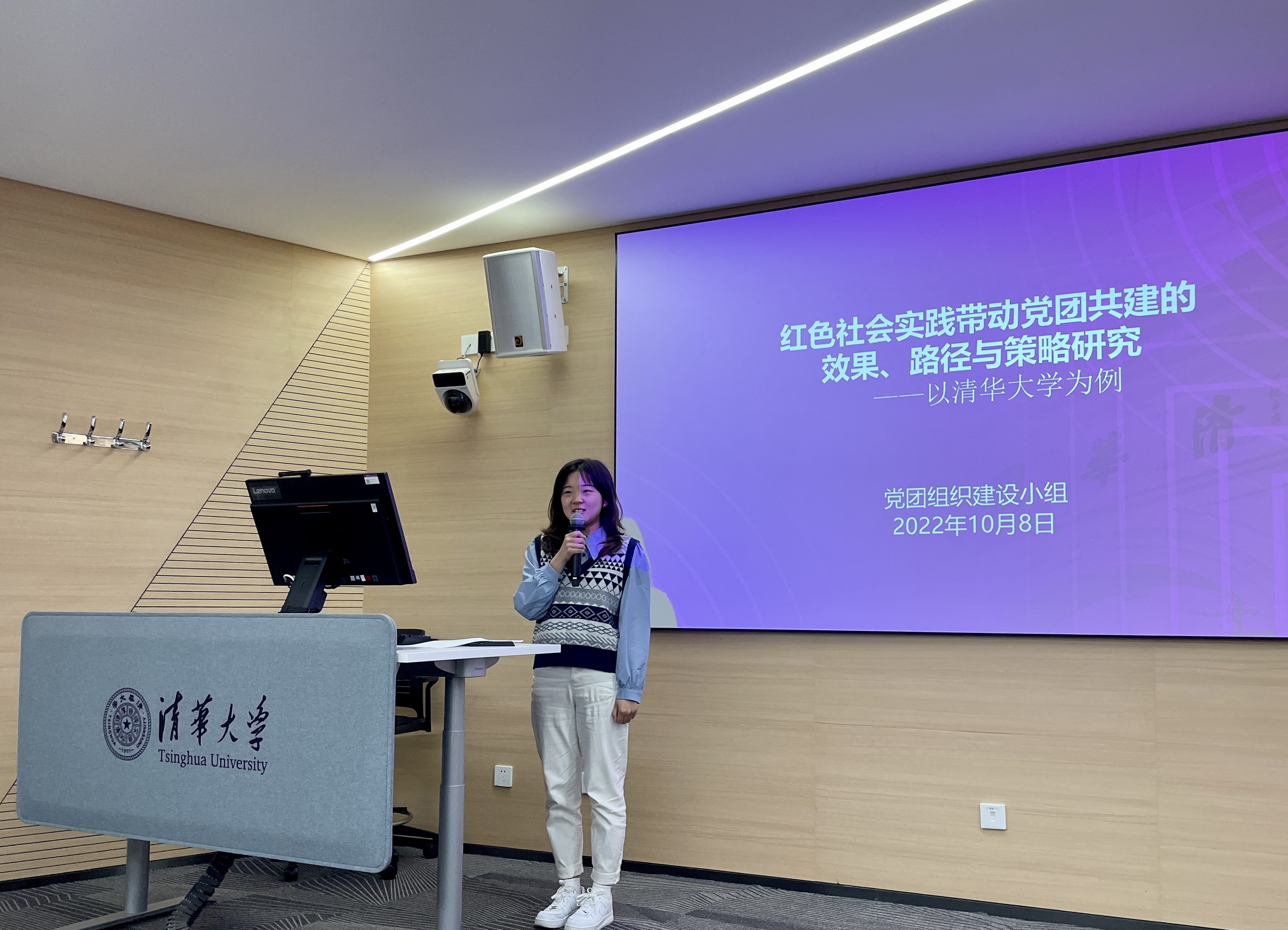20221008-永利集团304官网第四期“青年汇智团”启动仪式暨选题报告会-龙健宁-调研支队选题汇报.jpg