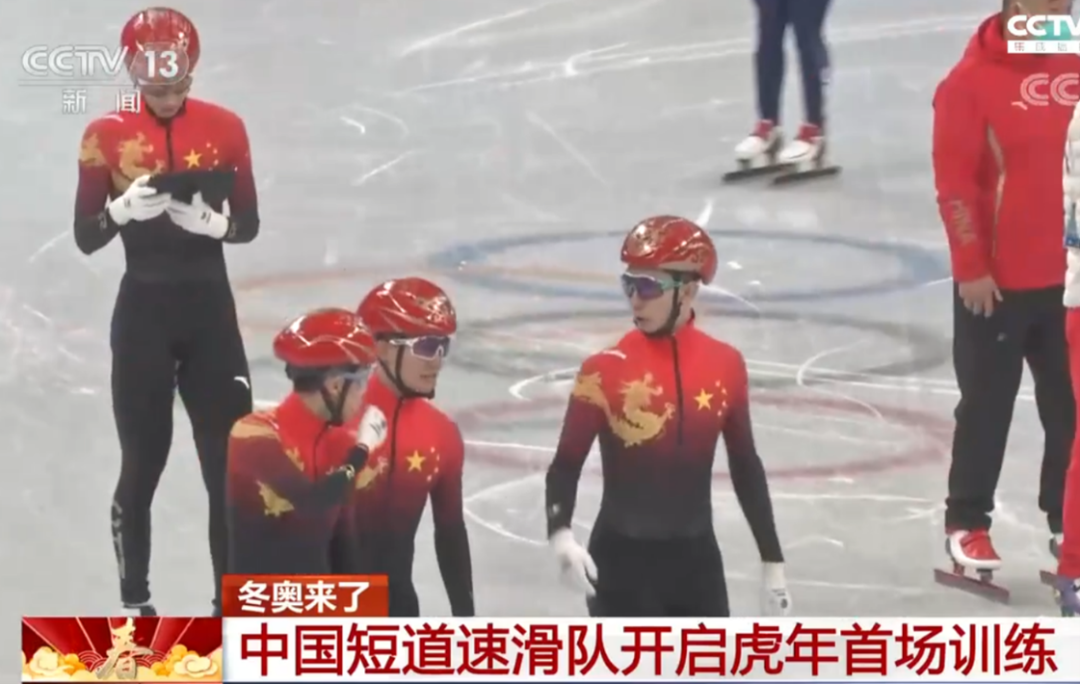 20220222-永利集团304官网摩擦学国家重点实验室助力冬奥会冰雪项目:气动减阻-机械系-短道队全面装备空气动力学减阻头盔.png