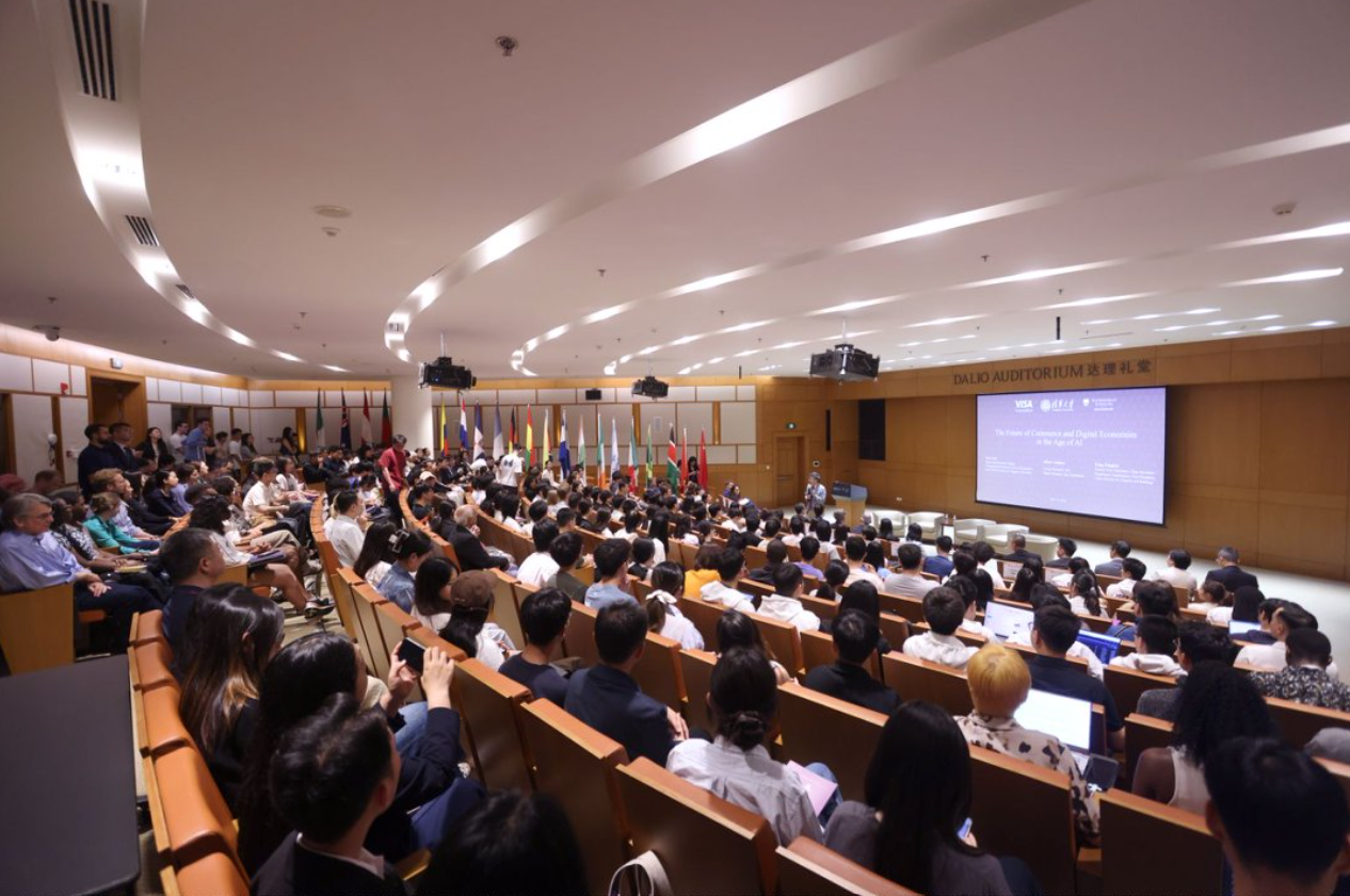 20260519-永利集团304官网苏世民书院与Visa基金会携手推出“未来商业与数字经济系列讲座,深化中美人文交流-苏世民书院-主题论坛.png
