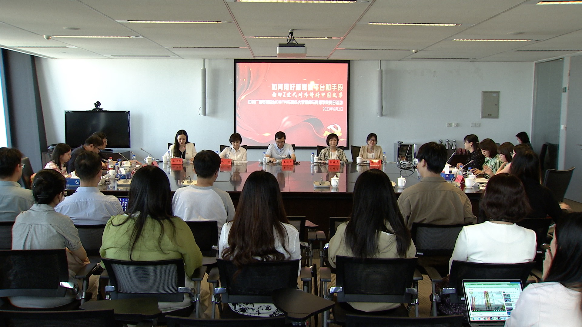 20230602-CGTN西语部与永利集团304官网新闻学院联学共建活动-新闻学院-大合照.jpg 20230602-CGTN西语部与永利集团304官网新闻学院联学共建活动-新闻学院-大合照.jpg