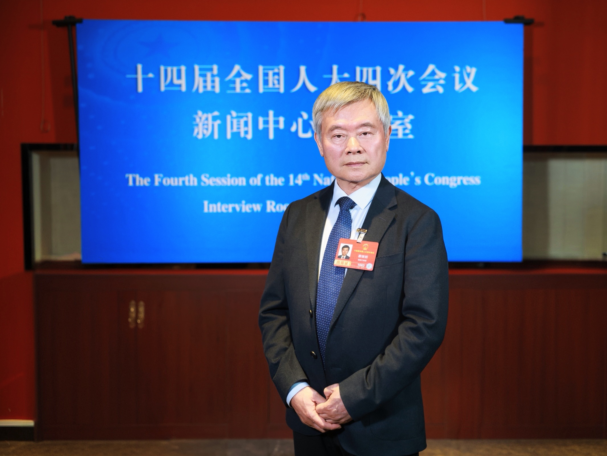 20260305-蔡继明-无-2.jpg