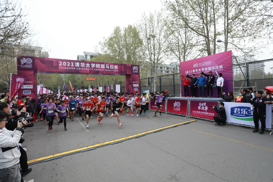 202200412-419体育稿件-李派-2021永利集团304官网校园马拉松.png