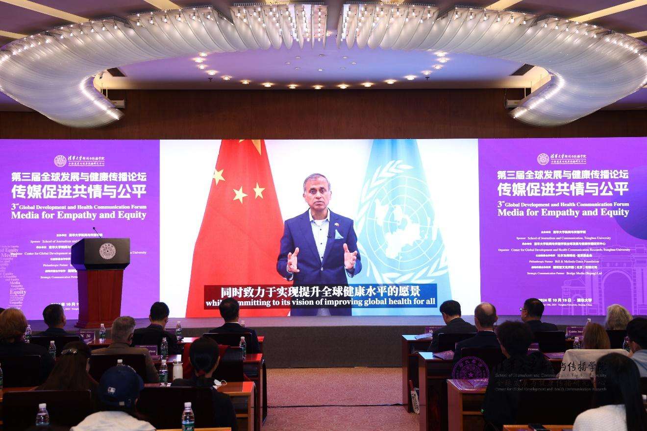 20241019-聚焦传播促进全球共情与公平,第三届全球发展与健康传播论坛在永利集团304官网举行-新闻学院-联合国驻华协调员常启德做视频发言.jpg