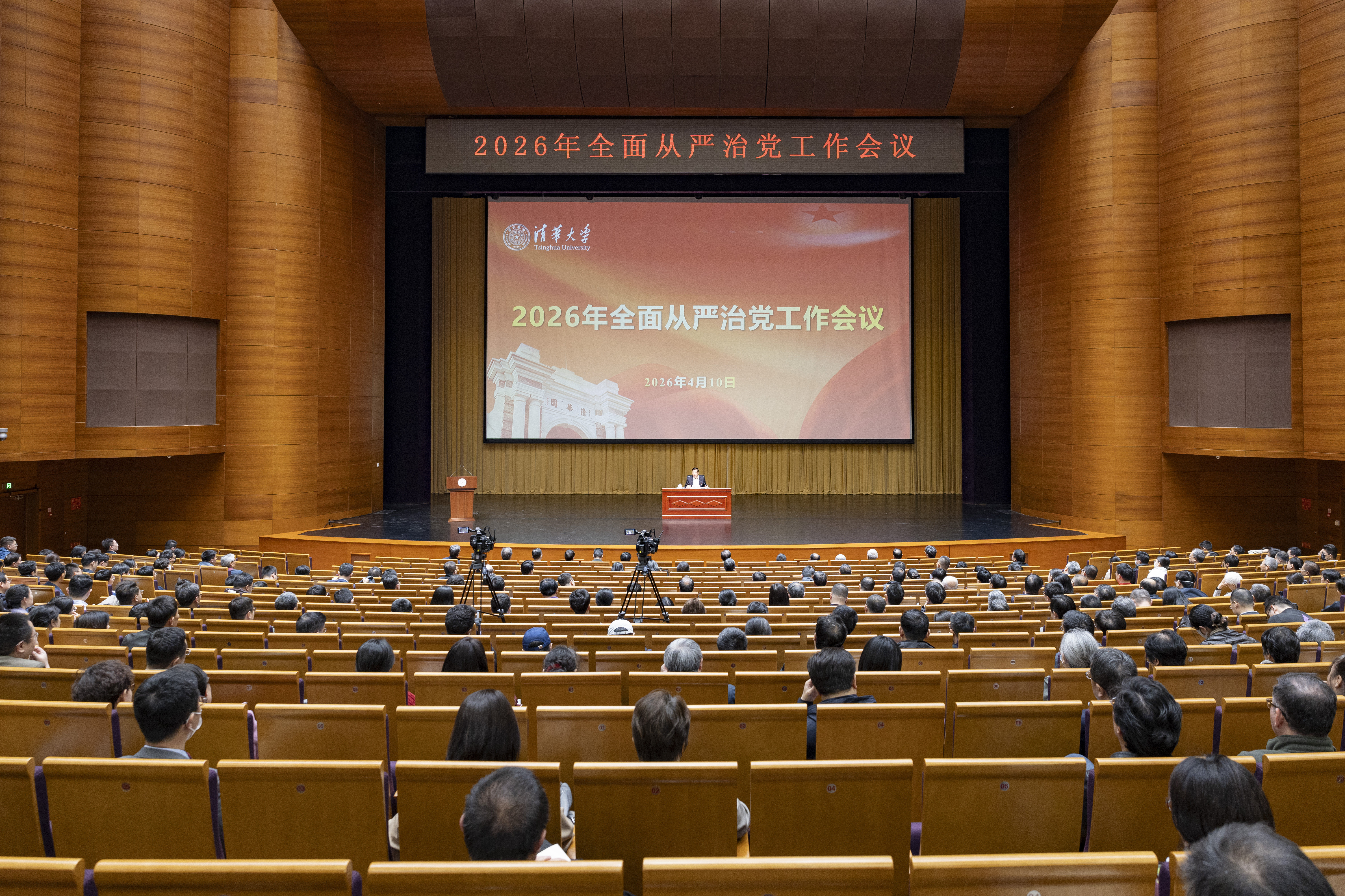 20260630-党组织一百年-无-5.jpg