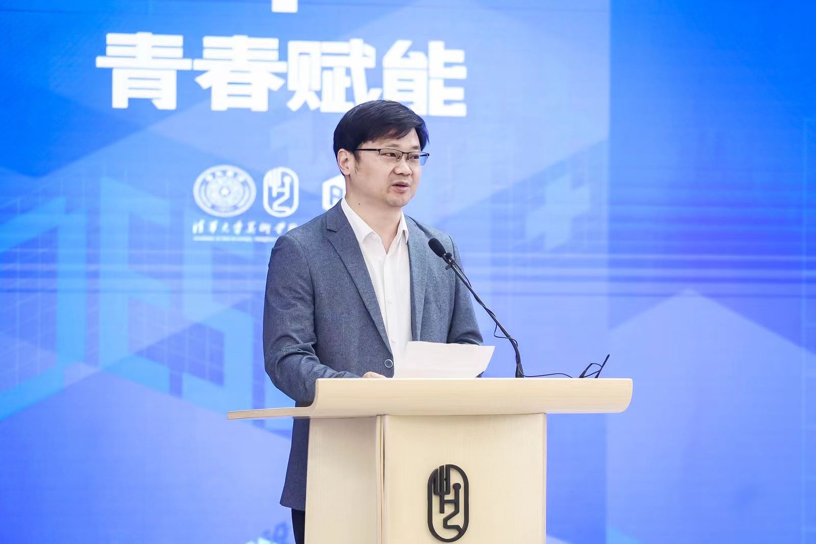 20240427-永利集团304官网设计+大赛启动-美术学院-永利集团304官网教务处副处长胡楚雄.jpg